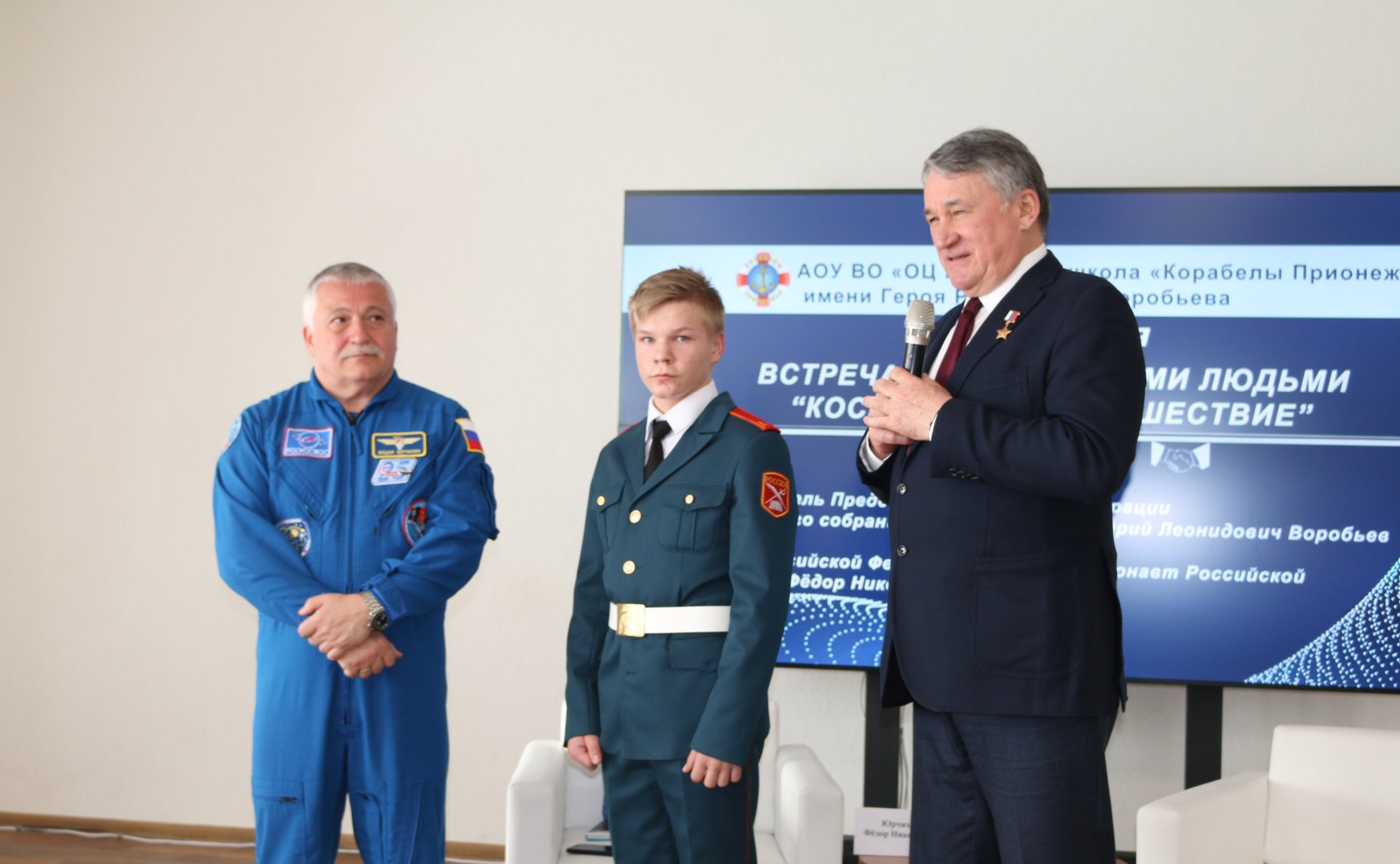 Мероприятия в Рамках заседания Вологодского Дискуссионного клуба