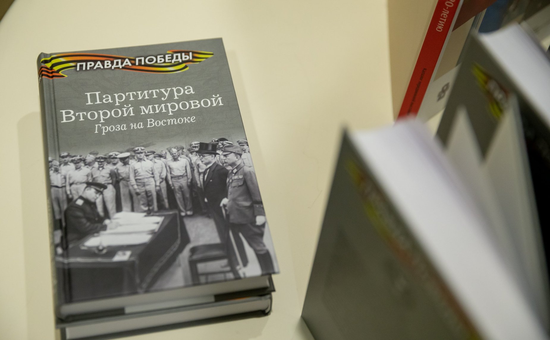 Открытие выставки «Из архива Маршала Советского Союза Р. Малиновского: к 75-летию Победы в ВОВ»