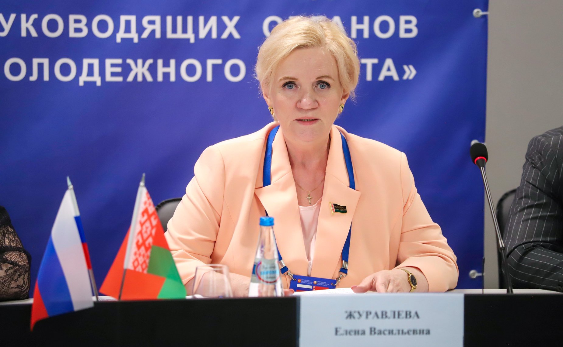 XIII Форум регионов Беларуси и России. Секция №9 «Молодежь Союзного государства – основа общего настоящего и будущего»