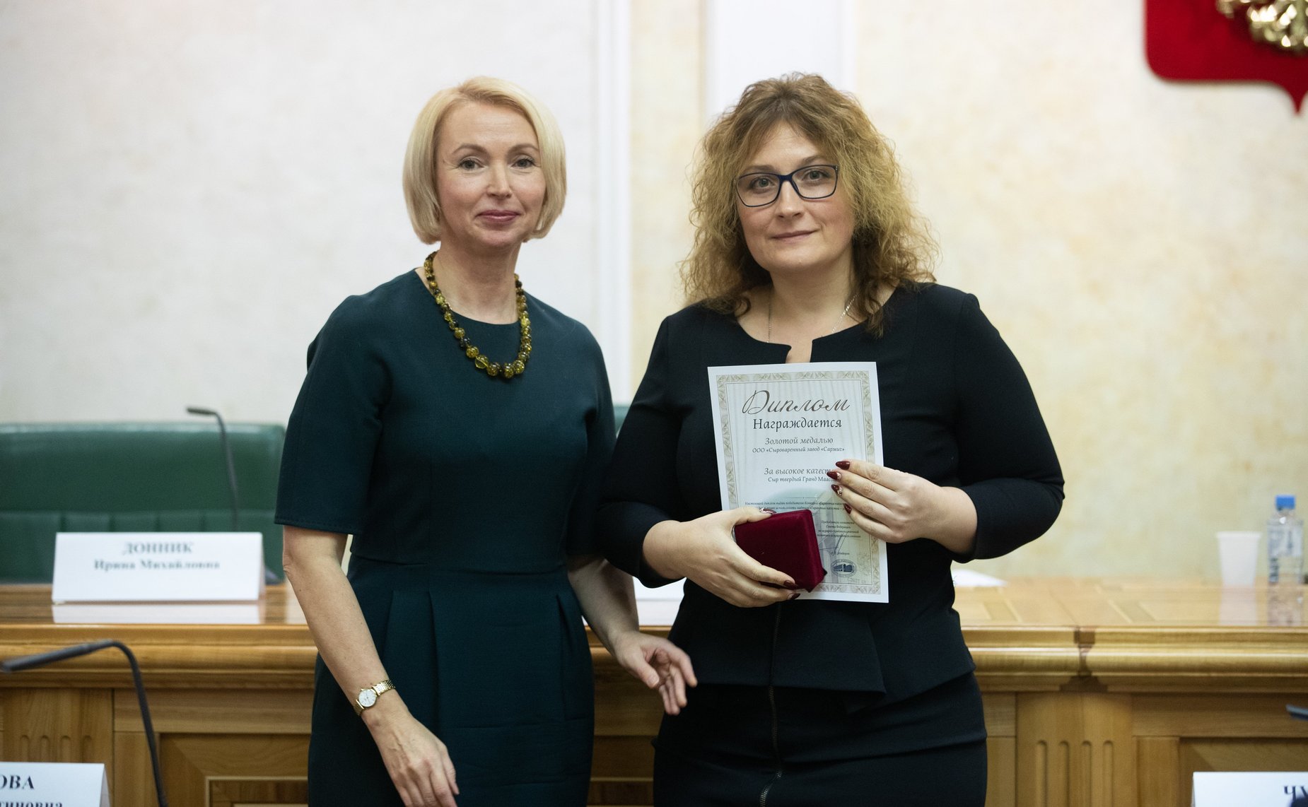Церемония награждения победителей и дипломантов Международного конкурса качества пищевой продукции «ГАРАНТИЯ КАЧЕСТВА – 2018»