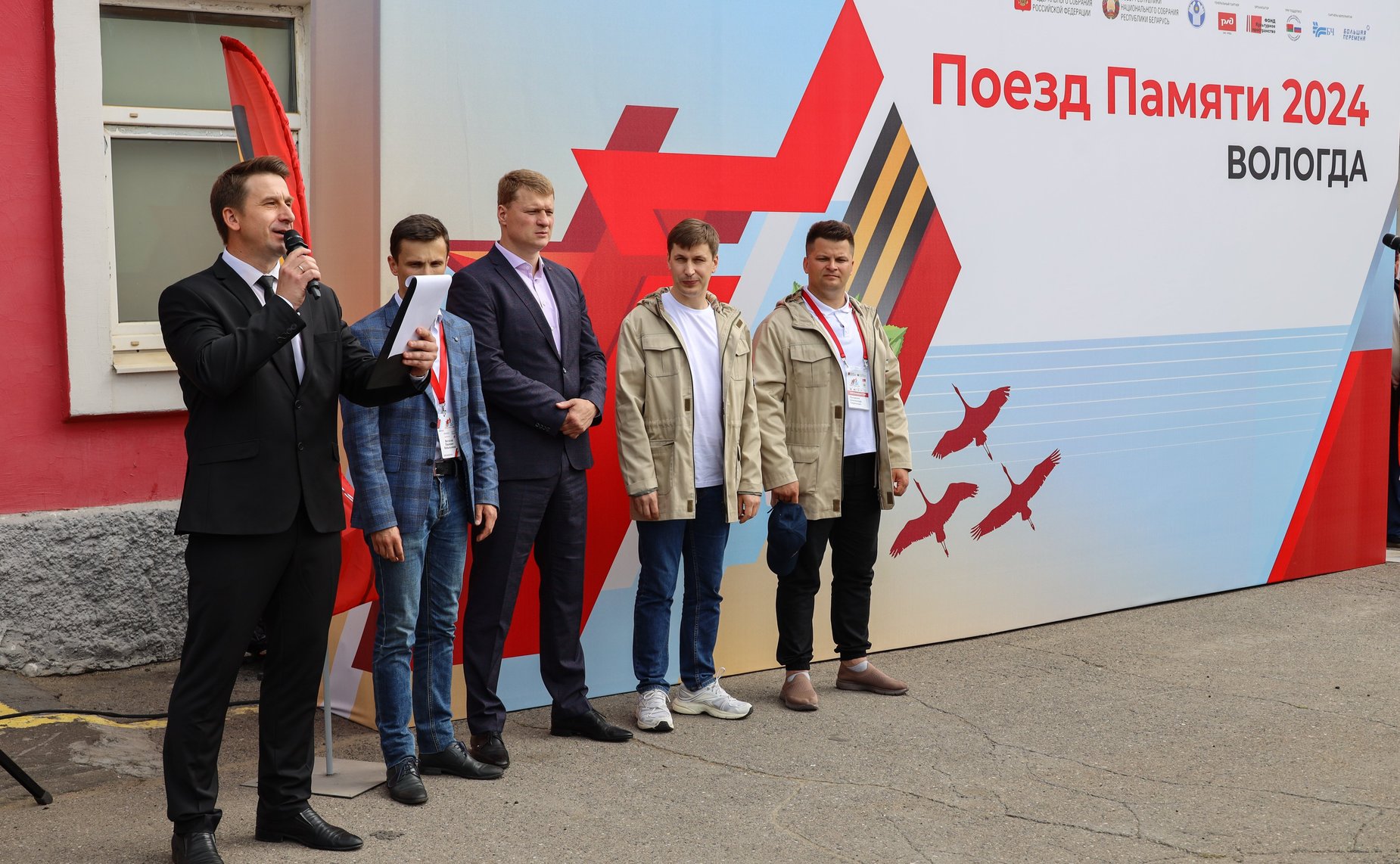 Вологда приветствовала участников культурно-образовательного проекта «Поезд Памяти»