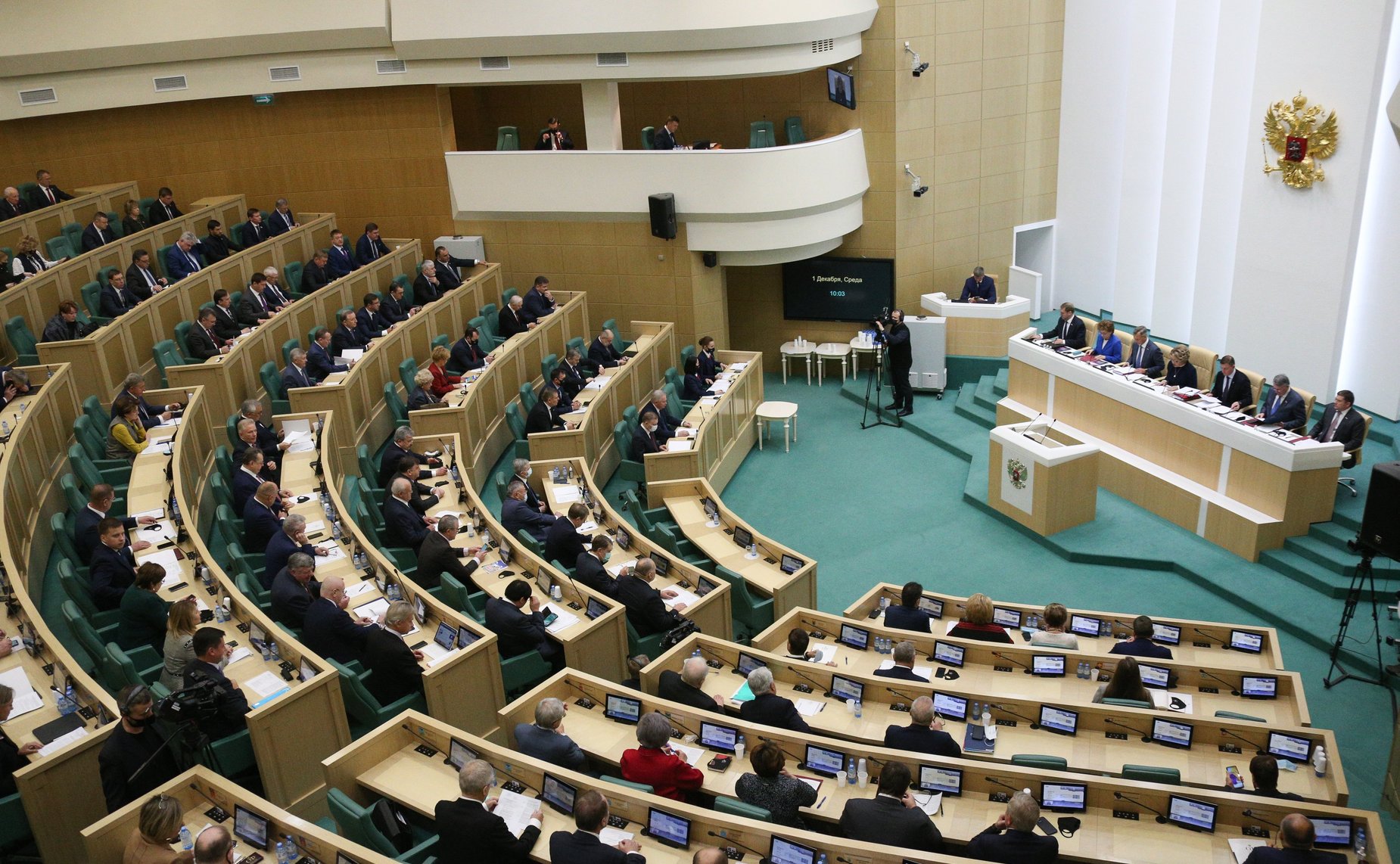 513-е заседание Совета Федерации