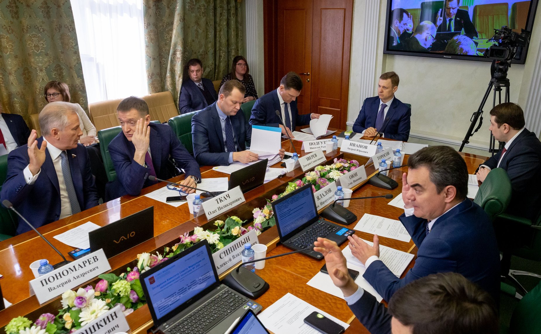 Заседание Комитета СФ по экономической политике