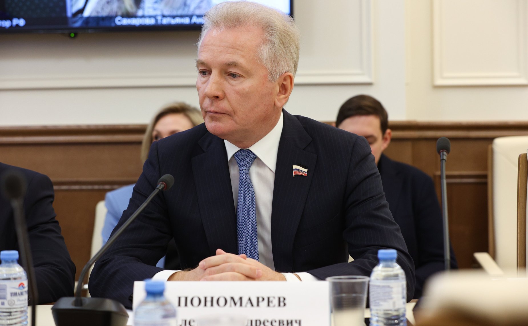 Валерий Пономарев