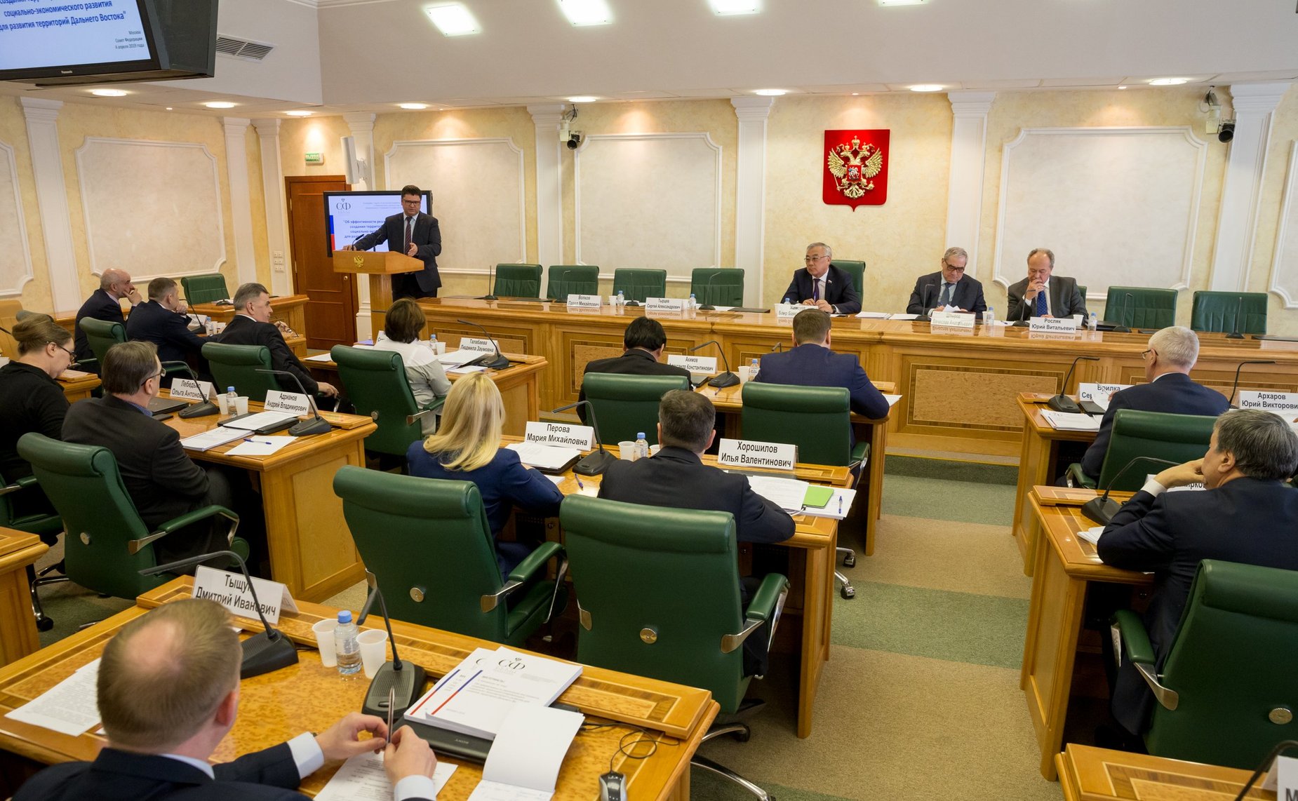 Заседание Совета по вопросам развития Дальнего Востока и Байкальского региона