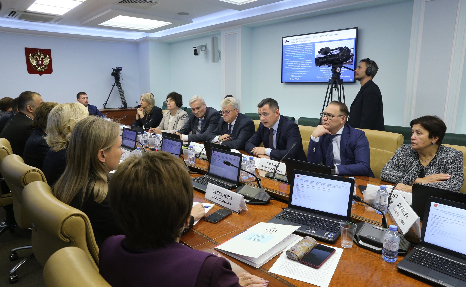 Расширенное заседание Комитета СФ по социальной политике