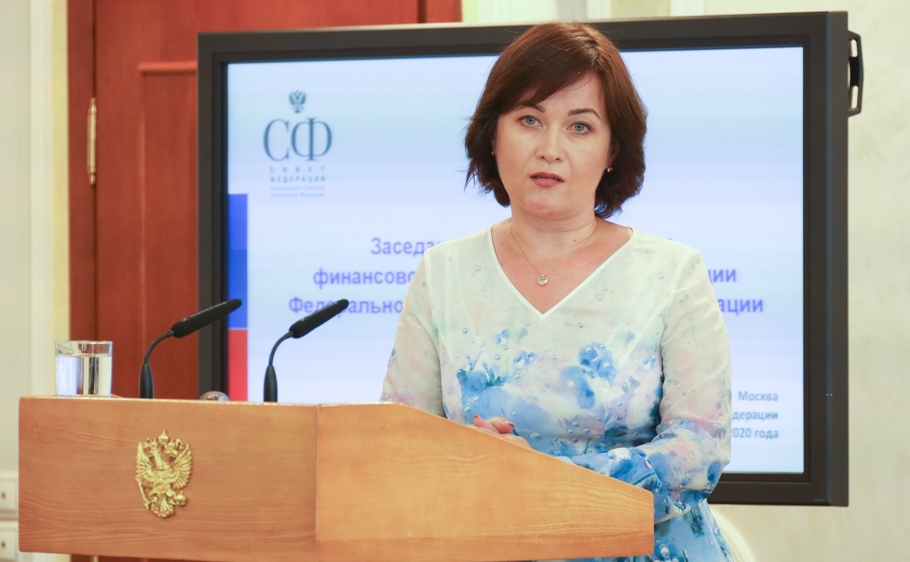 Заседание Совета по развитию финансового рынка