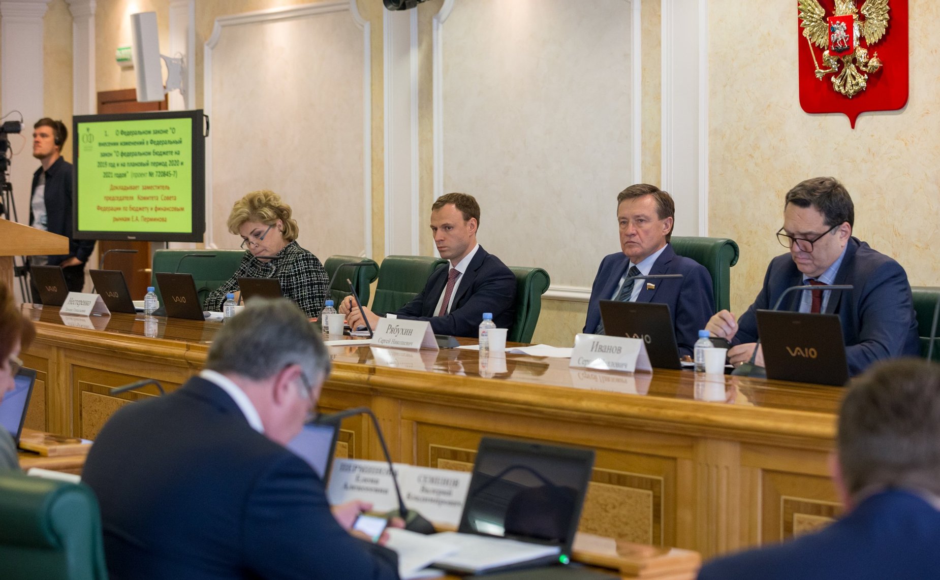 Расширенное заседание Комитета СФ по бюджету и финансовым рынкам