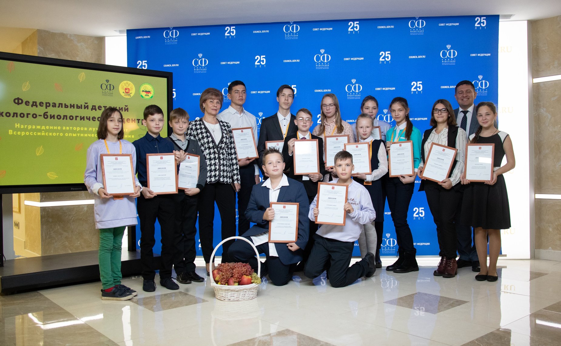 Церемония награждения победителей проекта «Всероссийское опытноводческое задание — Конкурсное изучение сортов и гибридов овощных культур»