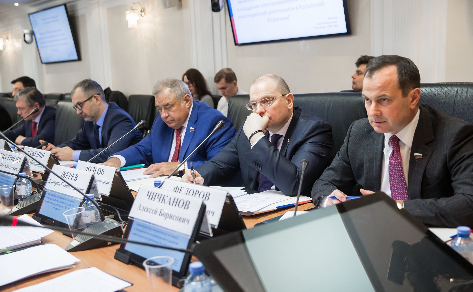 Совещание Комитета СФ по экономической политике на тему «Об обсуждении пакета законопроектов, направленных на защиту и поощрение капиталовложений и развитие инвестиционной деятельности в РФ»