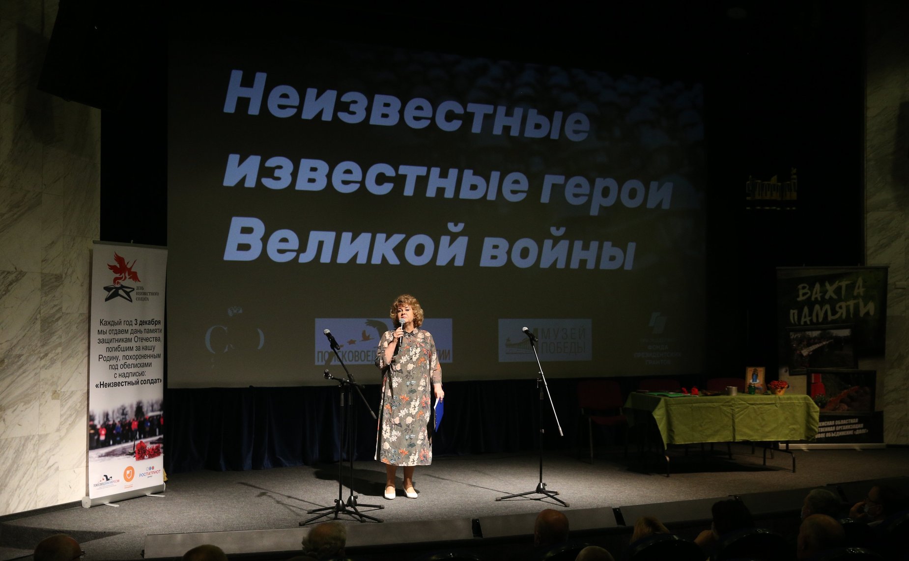 Нина Куликовских