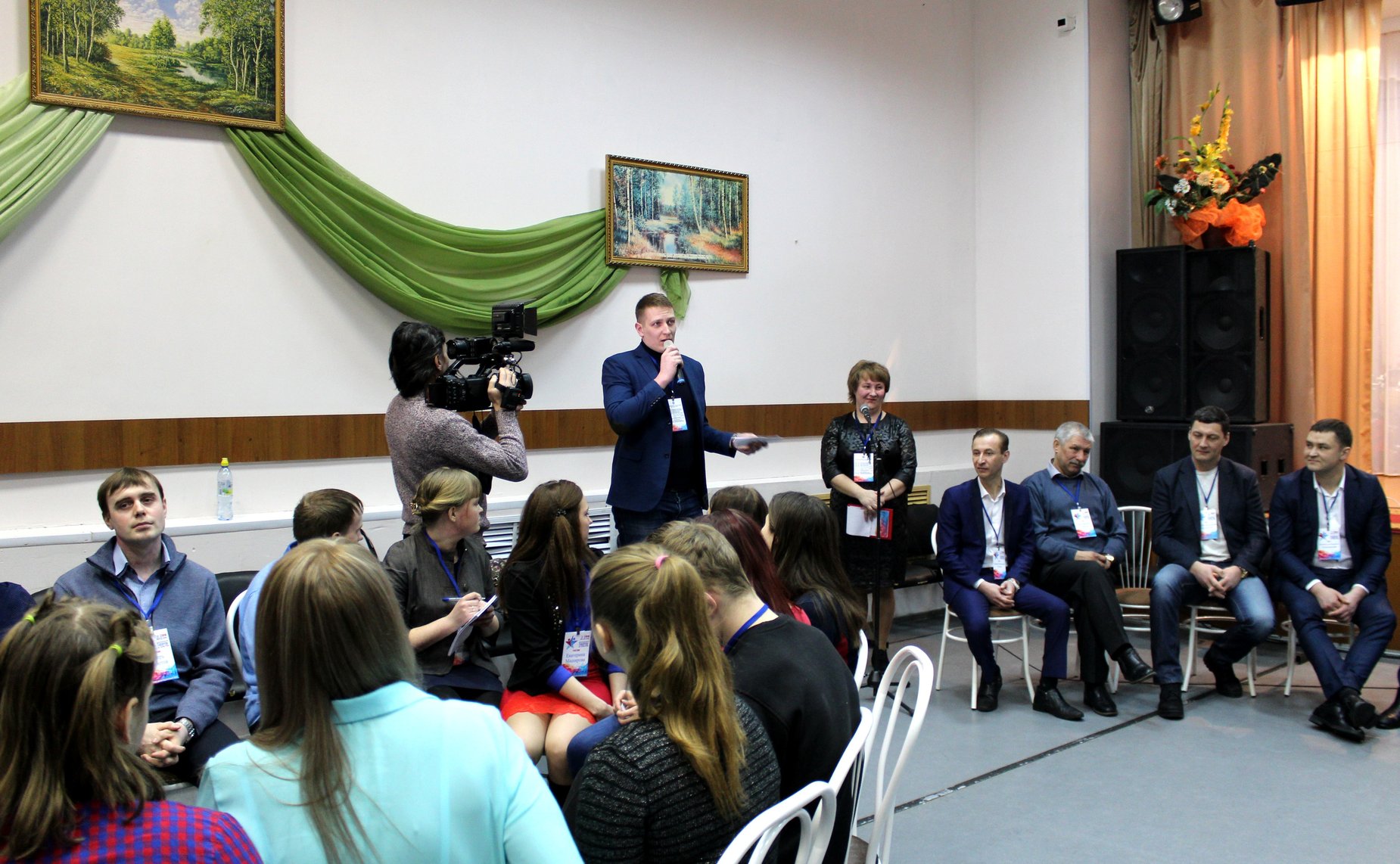 Молодёжный форум «Мы – будущее страны»