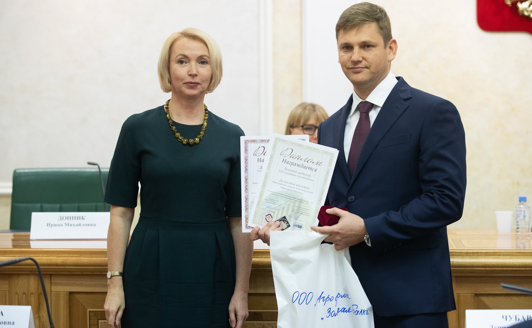 Церемония награждения победителей и дипломантов Международного конкурса качества пищевой продукции «ГАРАНТИЯ КАЧЕСТВА – 2018»
