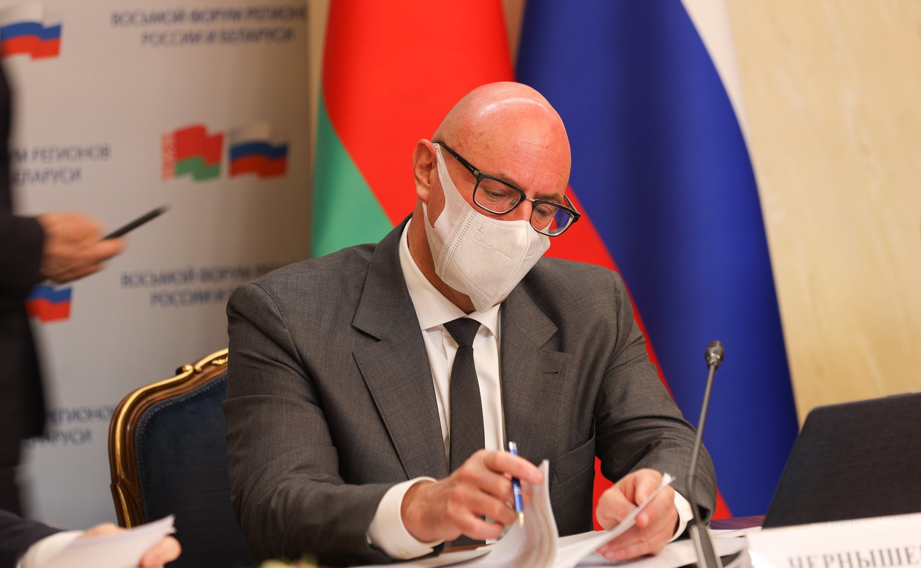 Пленарное заседание VIII Форума регионов России и Беларуси