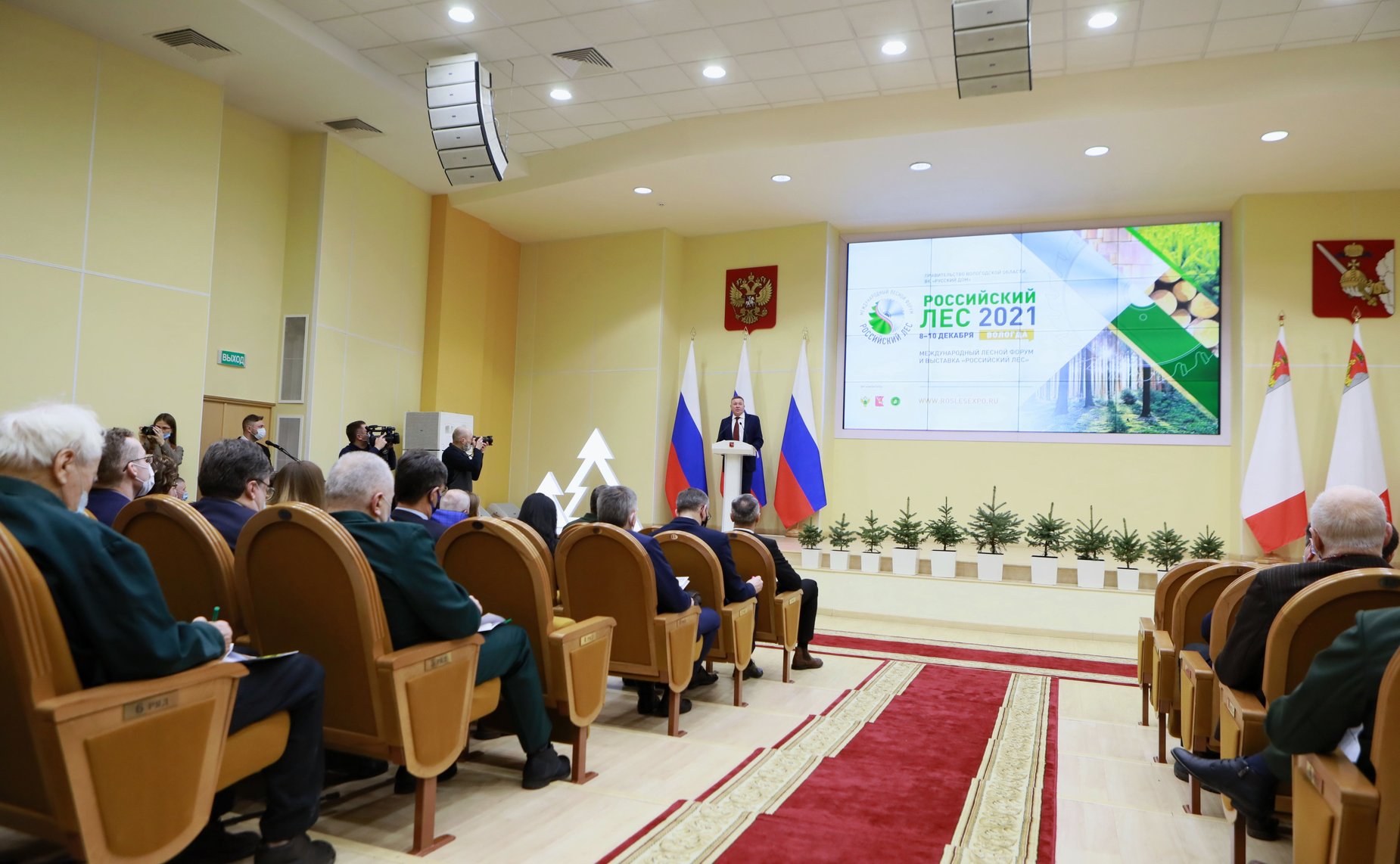 Губернатор Вологодской области Олег Кувшинников выступил с приветственным словом на пленарном заседании 26-го Международного лесного форума «Российский лес»