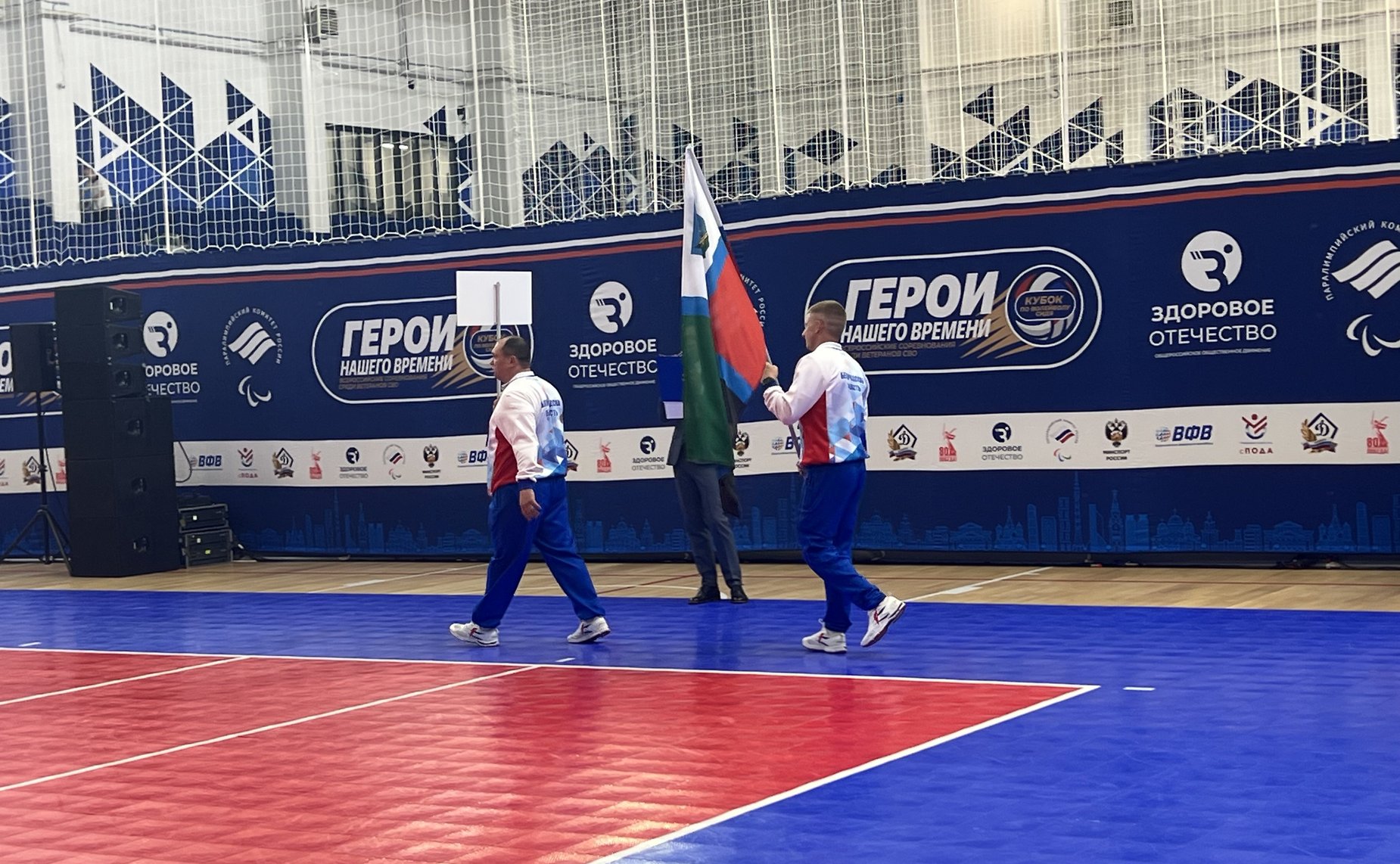 Юрий Валяев принял участие в торжественной церемонии открытия Всероссийских соревнований среди ветеранов СВО «Кубок по волейболу сидя «Герои нашего времени»