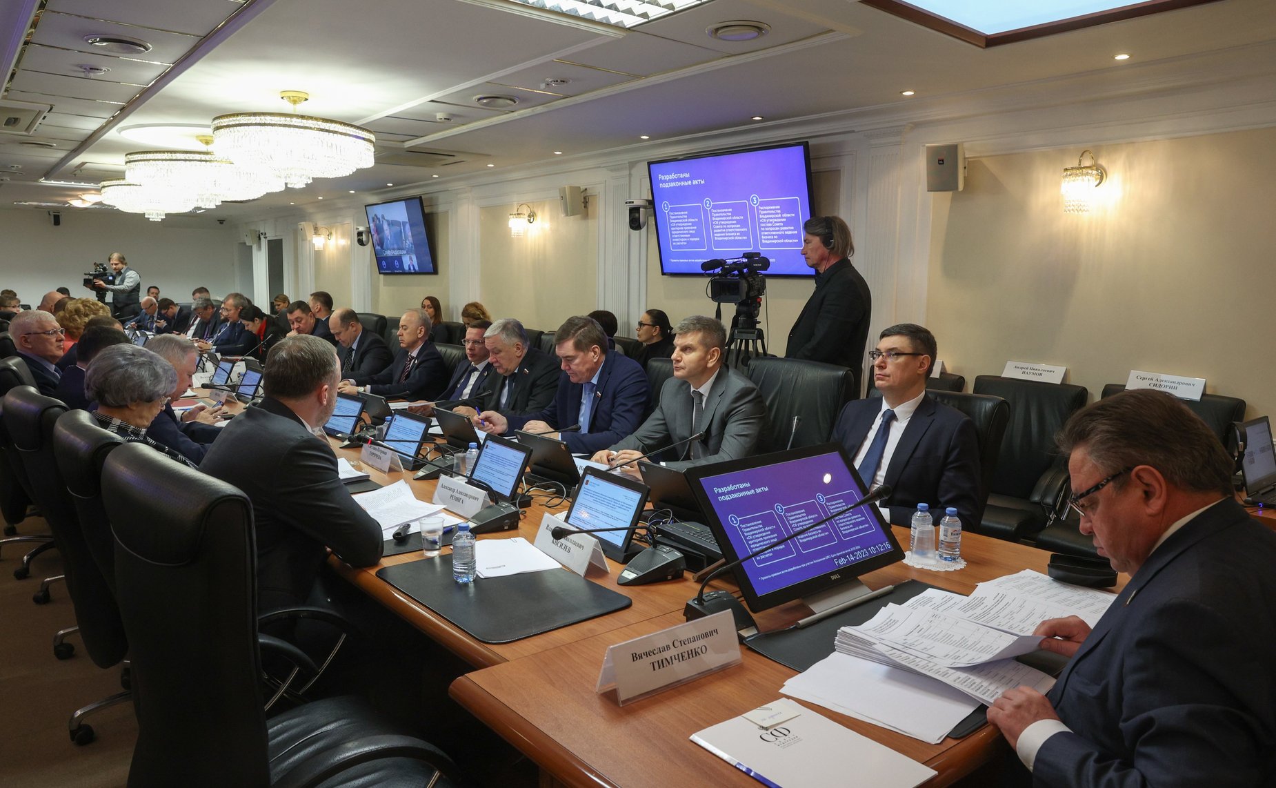 Расширенное заседание Комитета СФ по Регламенту и организации парламентской деятельности