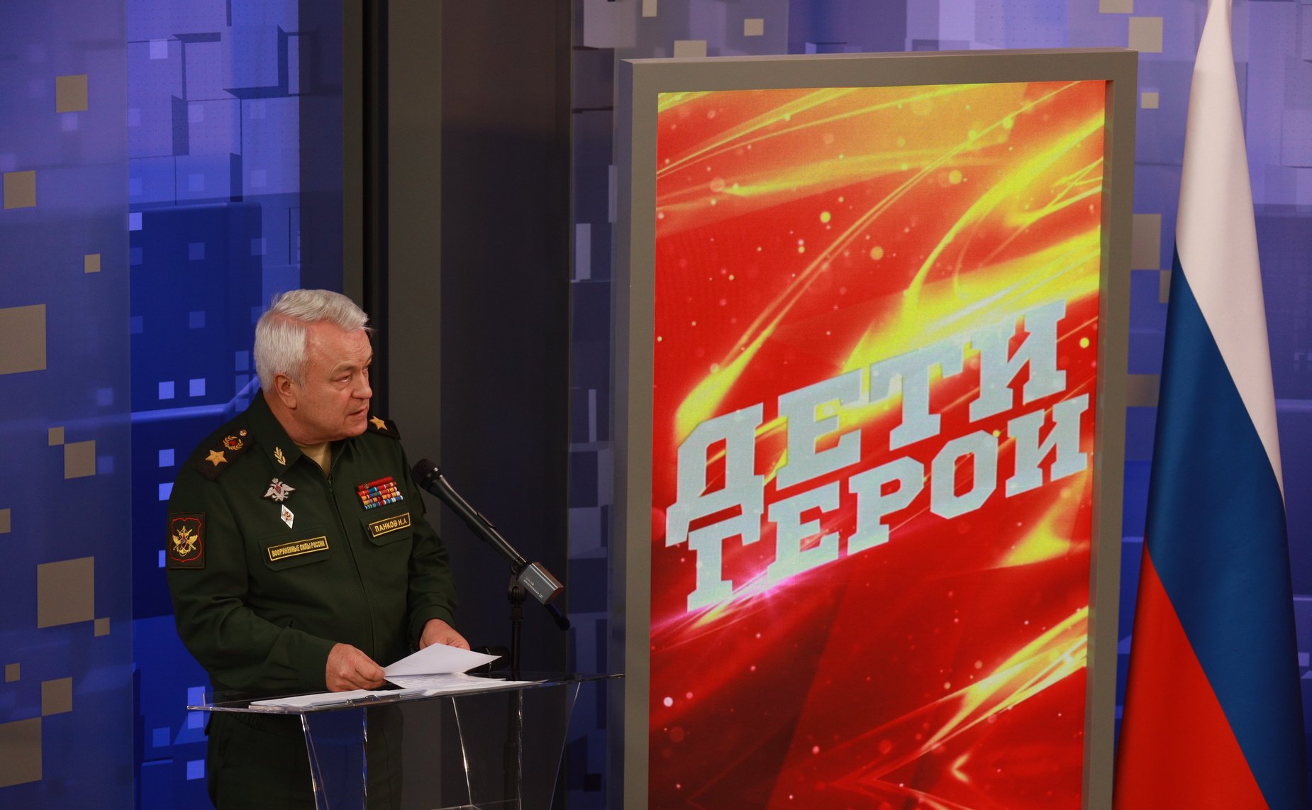 Торжественная церемония награждения участников Всероссийского гражданско-патриотического проекта «Дети-герои»