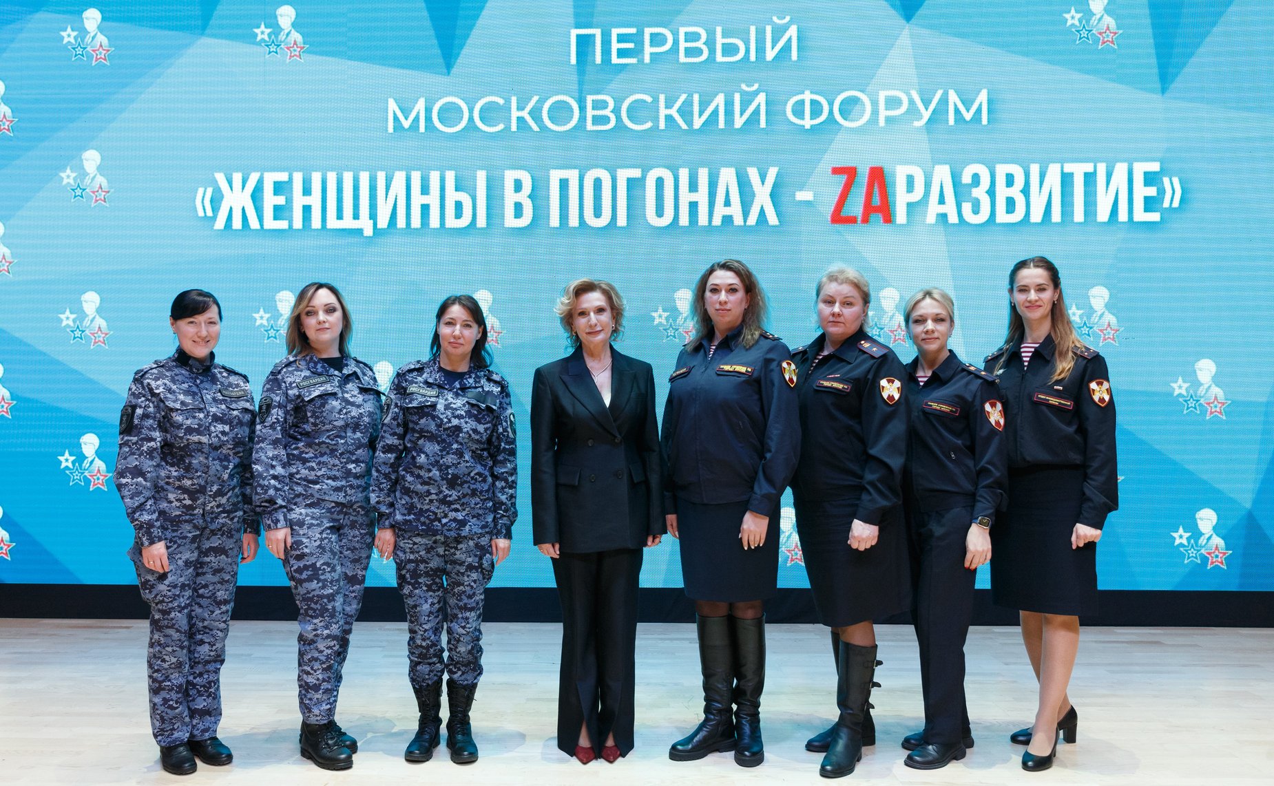 Заместитель Председателя СФ, полковник Вооруженных Сил РФ Инна Святенко открыла первый Московский форум «Женщины в погонах – ZаРазвитие»