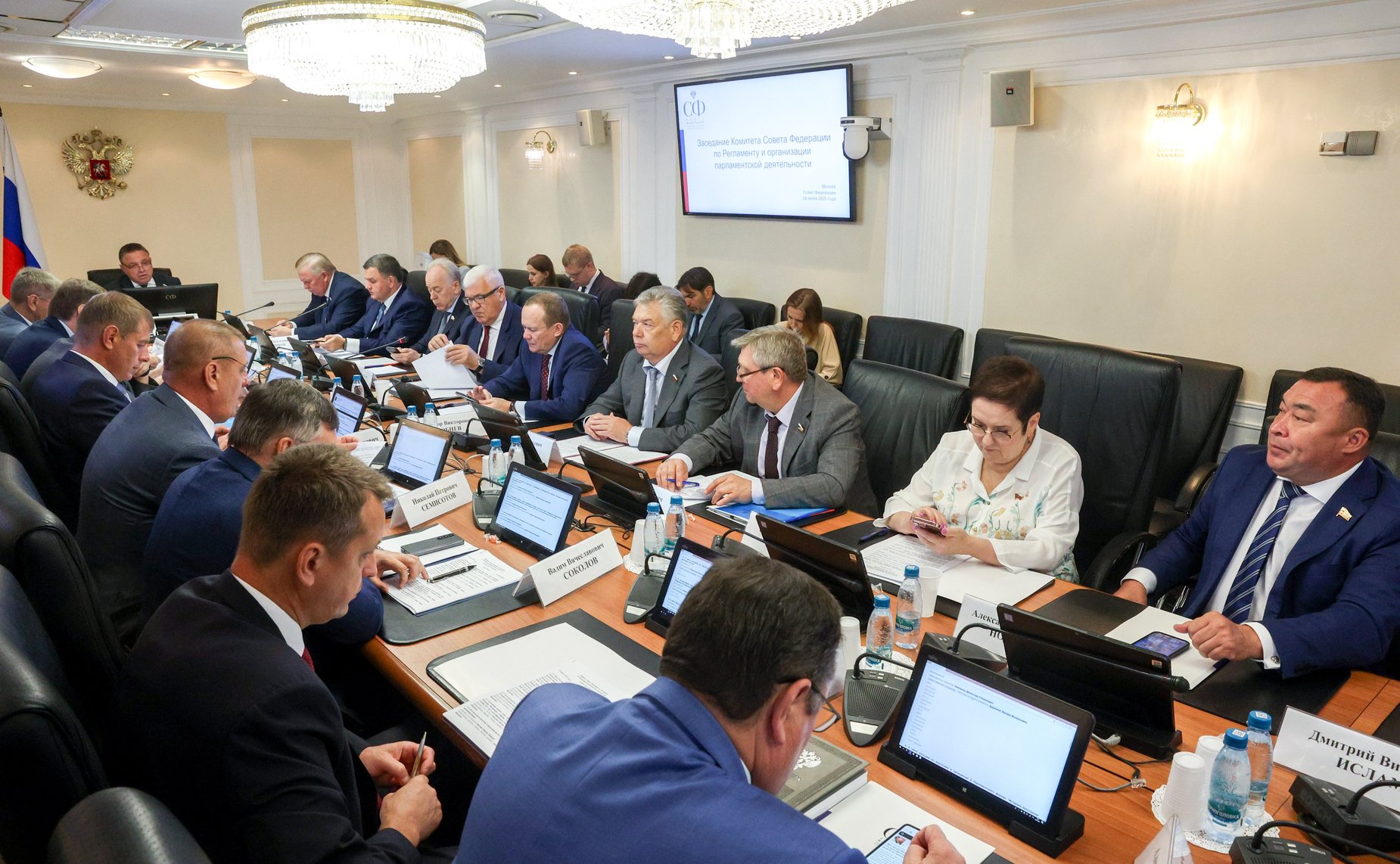 Заседание Комитета Совета Федерации по Регламенту и организации парламентской деятельности