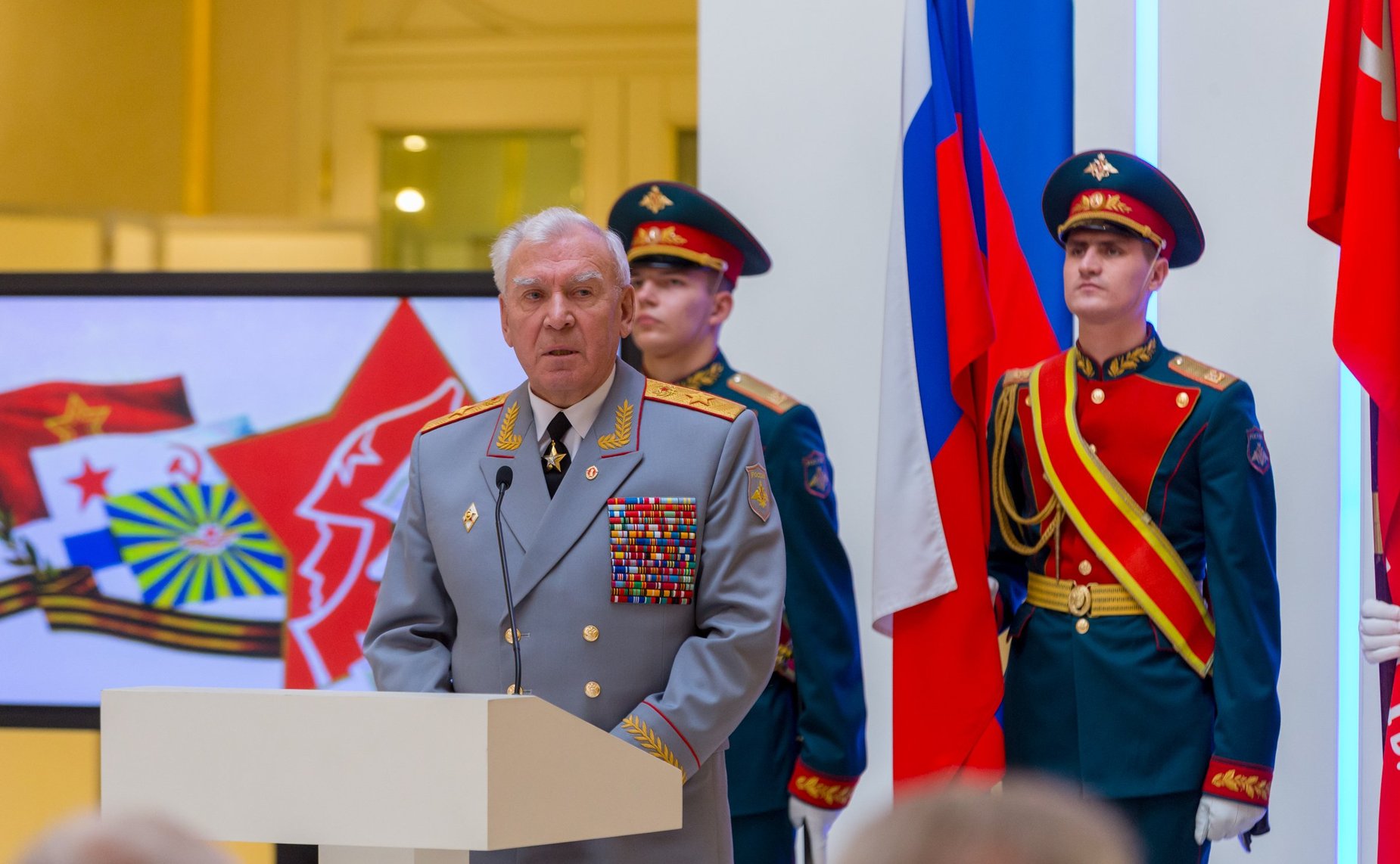 Открытие совместного торжественного заседания Комитета СФ по обороне и безопасности и Клуба военачальников Российской Федерации, посвященного 100-летию со дня создания Красной Армии