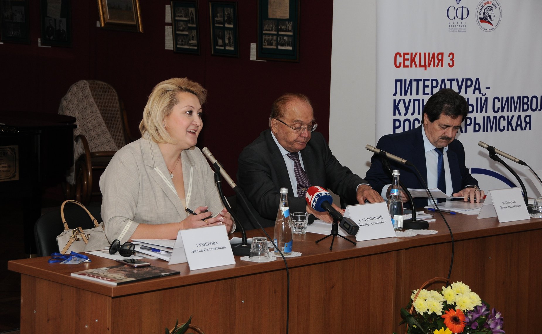 Л. Гумерова