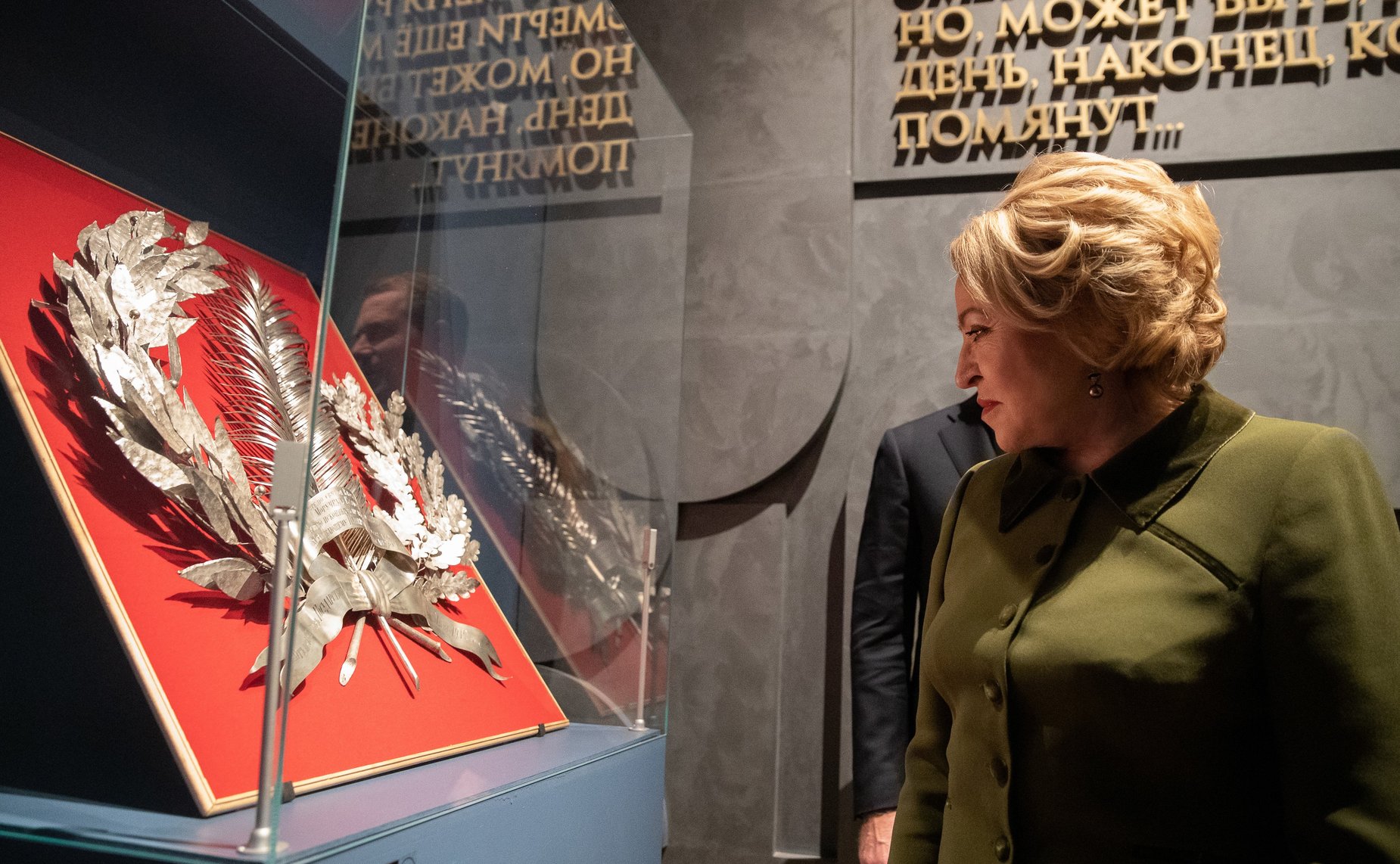 Валентина Матвиенко и сенаторы Российской Федерации посетили выставку «Александр III Миротворец»