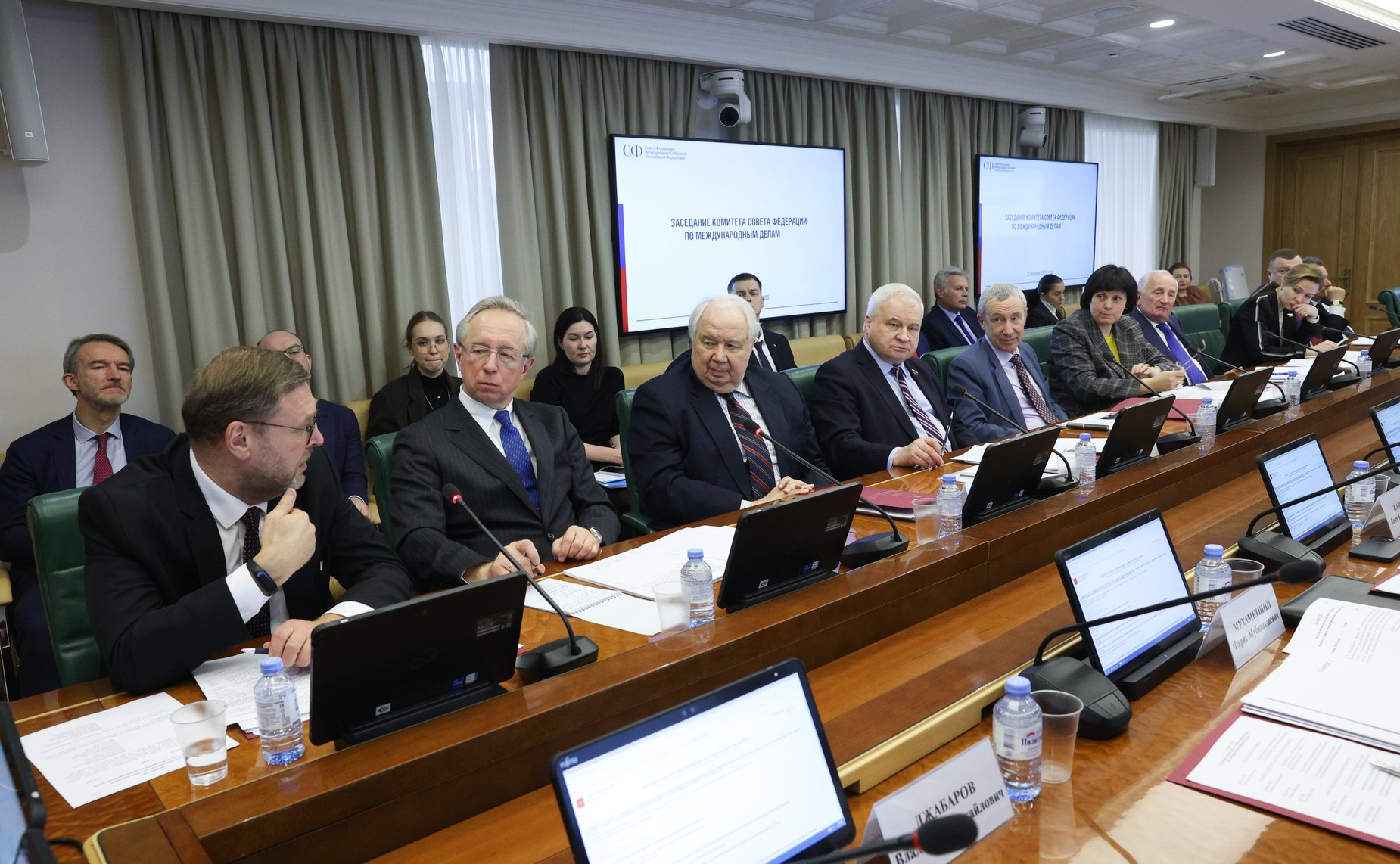 Заседание Комитета СФ по международным делам
