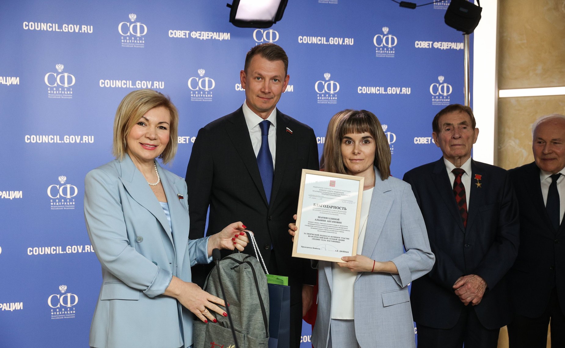 Награждение призеров Всероссийской сетевой акции «Подвиг села: наставники» и 7 творческих коллективов