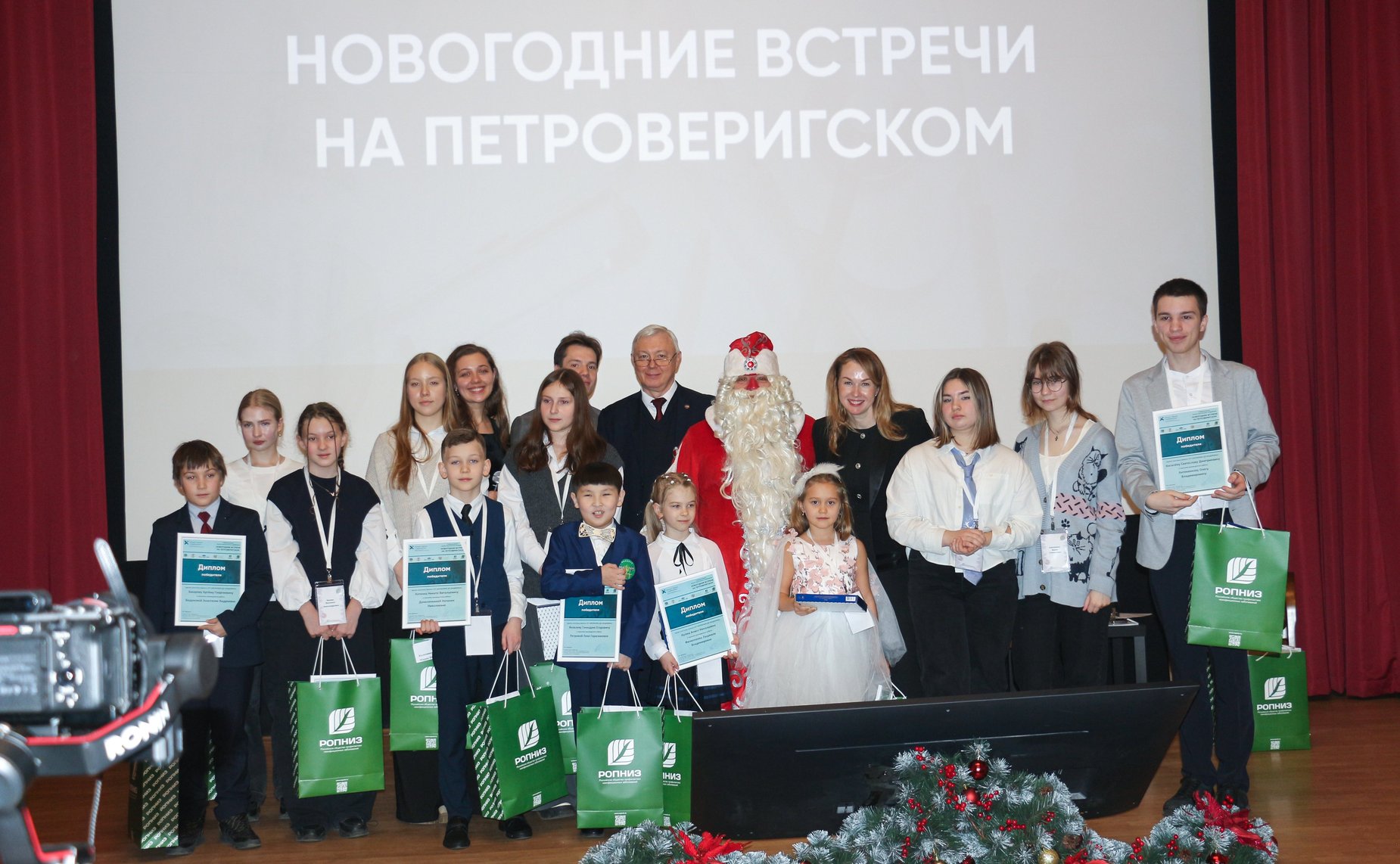 Участие заместителя Председателя Совета Федерации Инны Святенко в V Всероссийской научно-практической конференции «Новогодние встречи на Петроверигском»