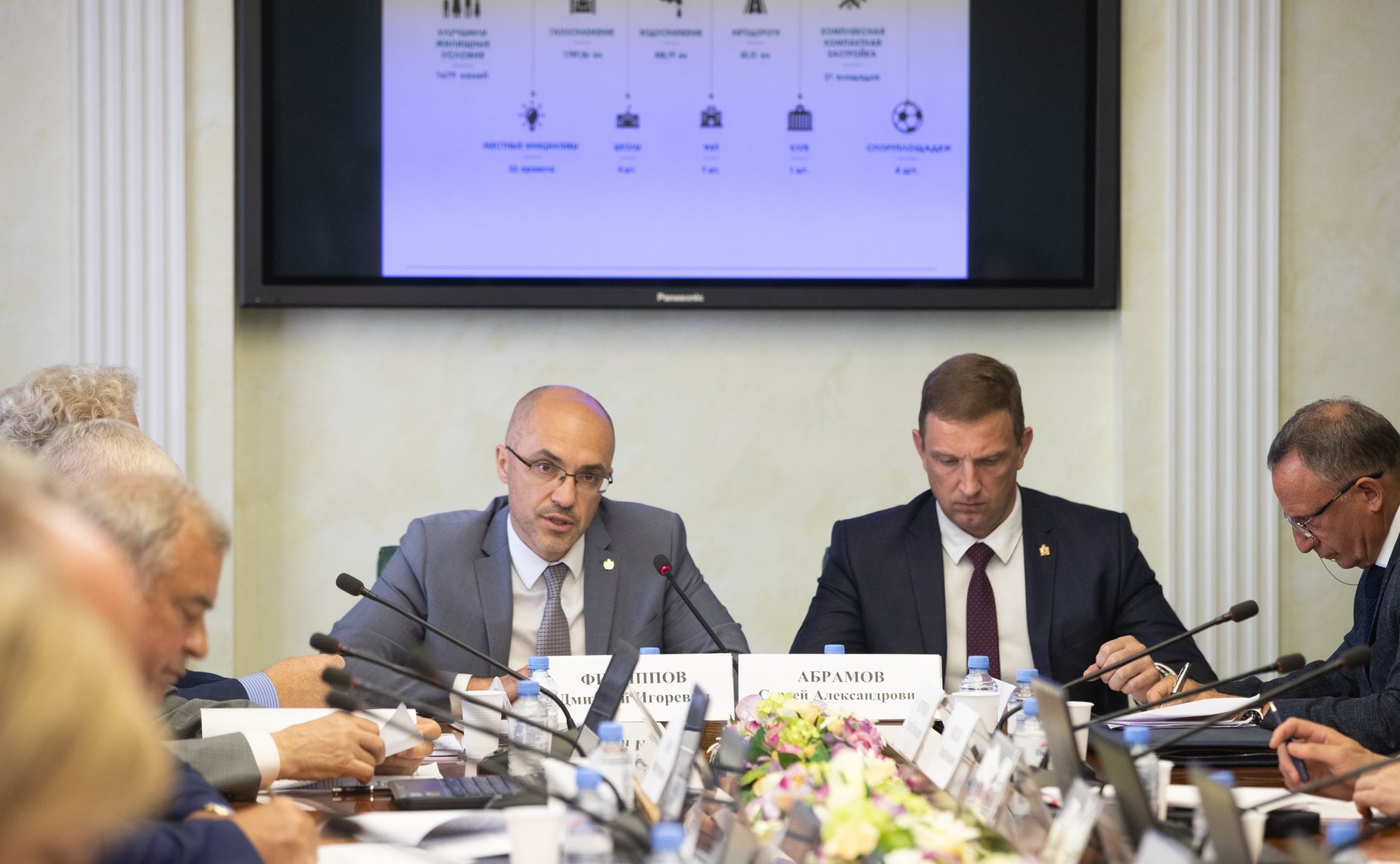 Расширенное заседание Комитета Совета Федерации по аграрно-продовольственной политике и природопользованию на тему «Актуальные вопросы развития агропромышленного комплекса и природопользования в Рязанской области»