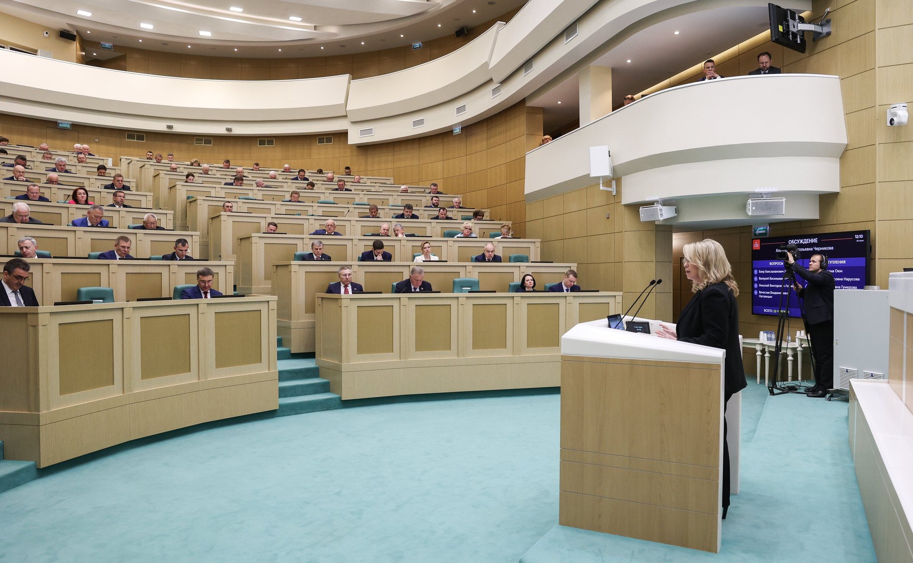 569-е заседание Совета Федерации