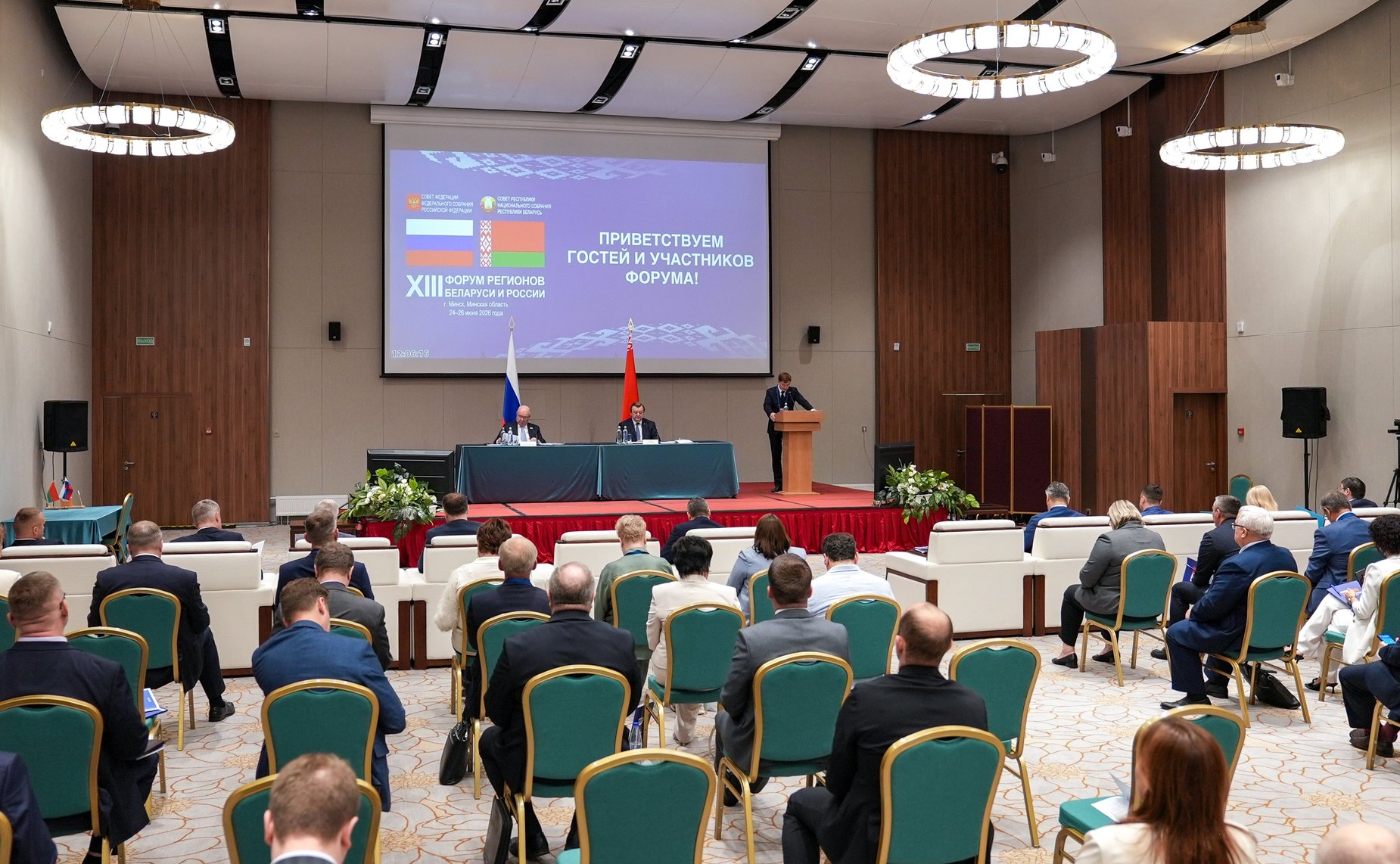 XIII Форум регионов Беларуси и России. Секция №3 «Сотрудничество в реализации совместных инновационных проектов в целях укрепления технологического суверенитета Союзного государства»