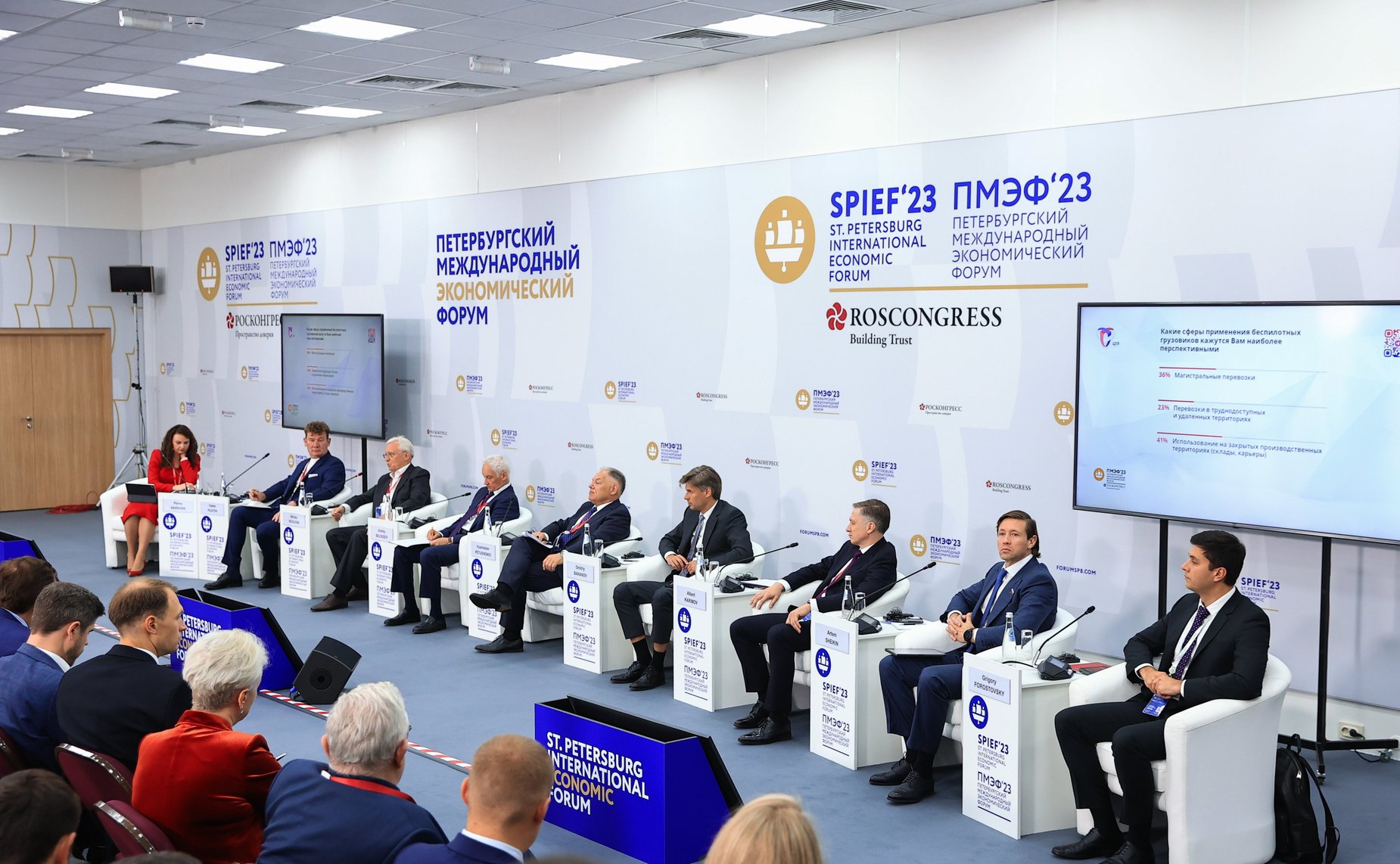 Артем Шейкин выступил на мероприятии в рамках XXVI Петербургского международного экономического форума
