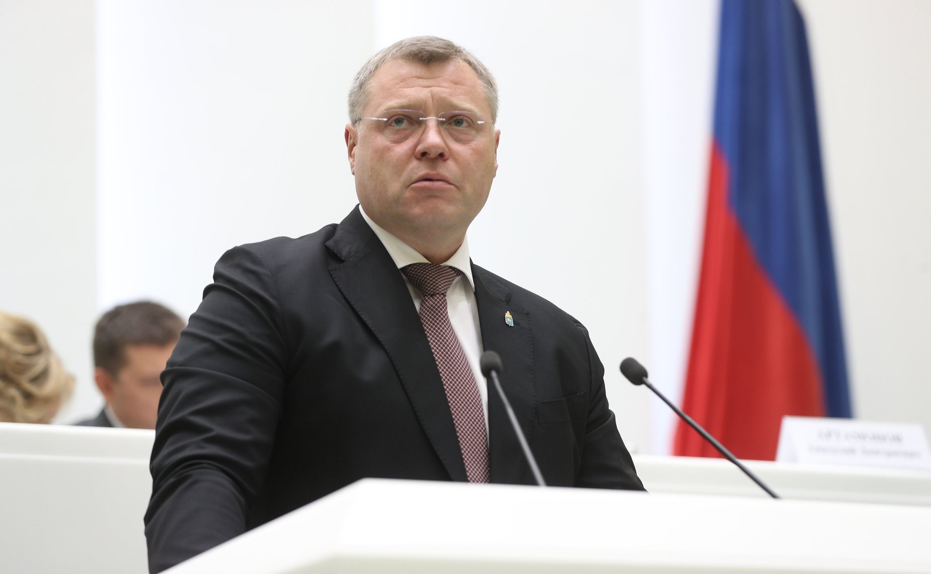 Парламентские слушания на тему «О параметрах проекта федерального бюджета на 2022 год и на плановый период 2023 и 2024 годов»