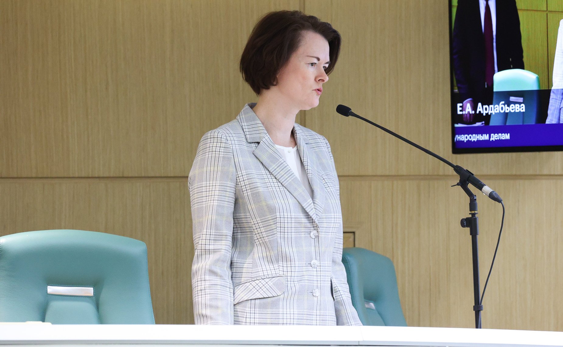 603-е заседание Совета Федерации