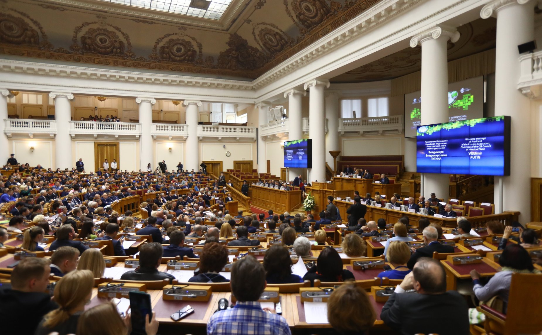 Пленарное заседание VIII Невского экологического конгресса