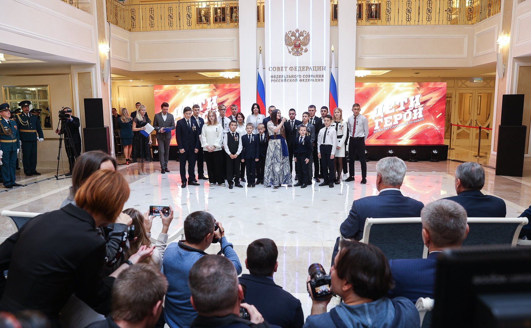 X торжественная церемония награждения детей и подростков, проявивших мужество в экстремальных ситуациях и спасших человеческие жизни