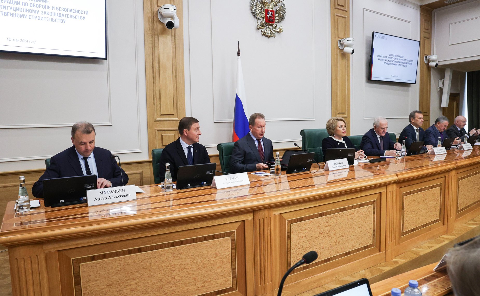 Состоялись консультации комитетов Совета Федерации по предложенной Президентом России кандидатуре на должность Директора Федеральной службы войск национальной гвардии