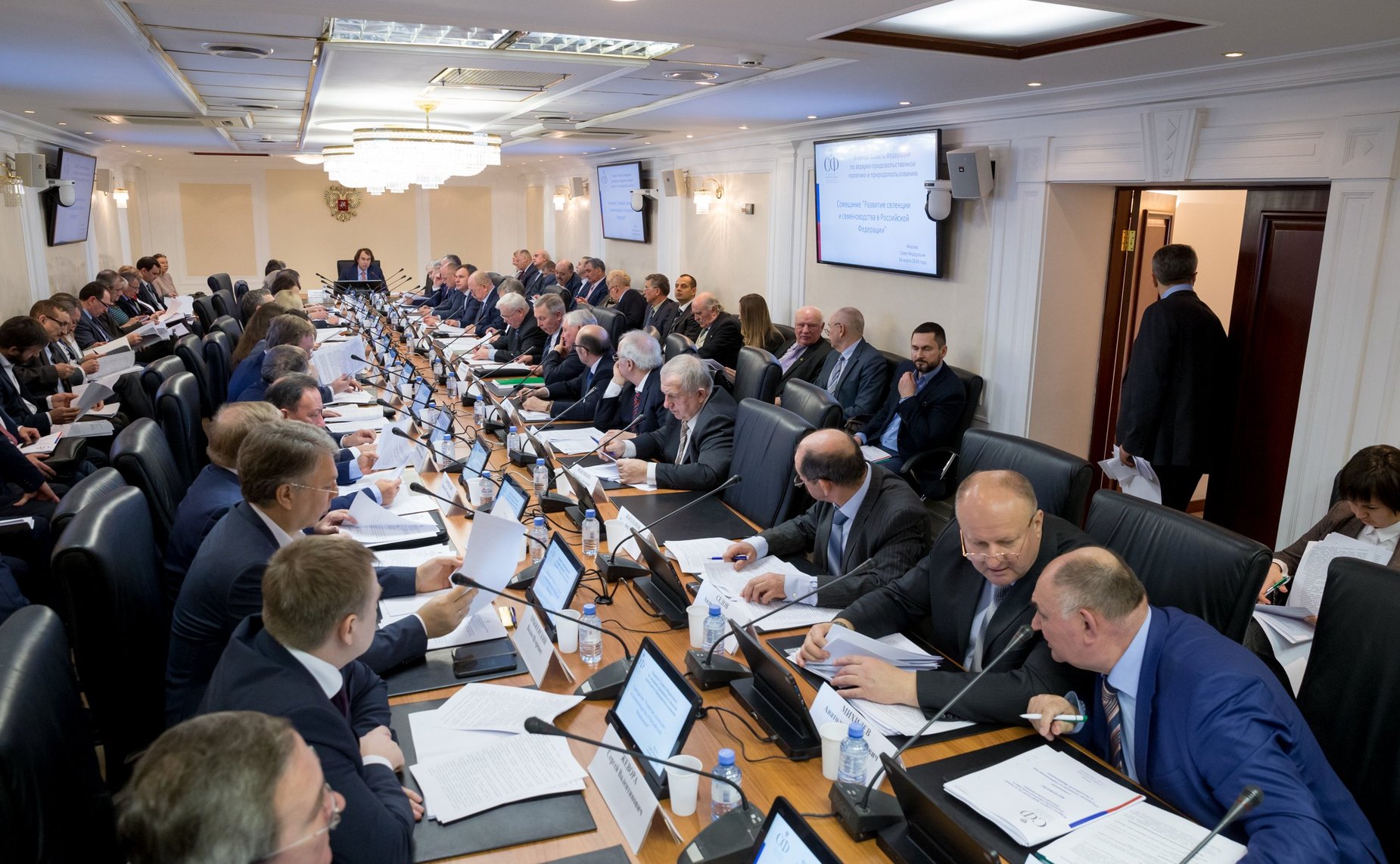 Совещание Комитета СФ по аграрно-продовольственной политике и природопользованию