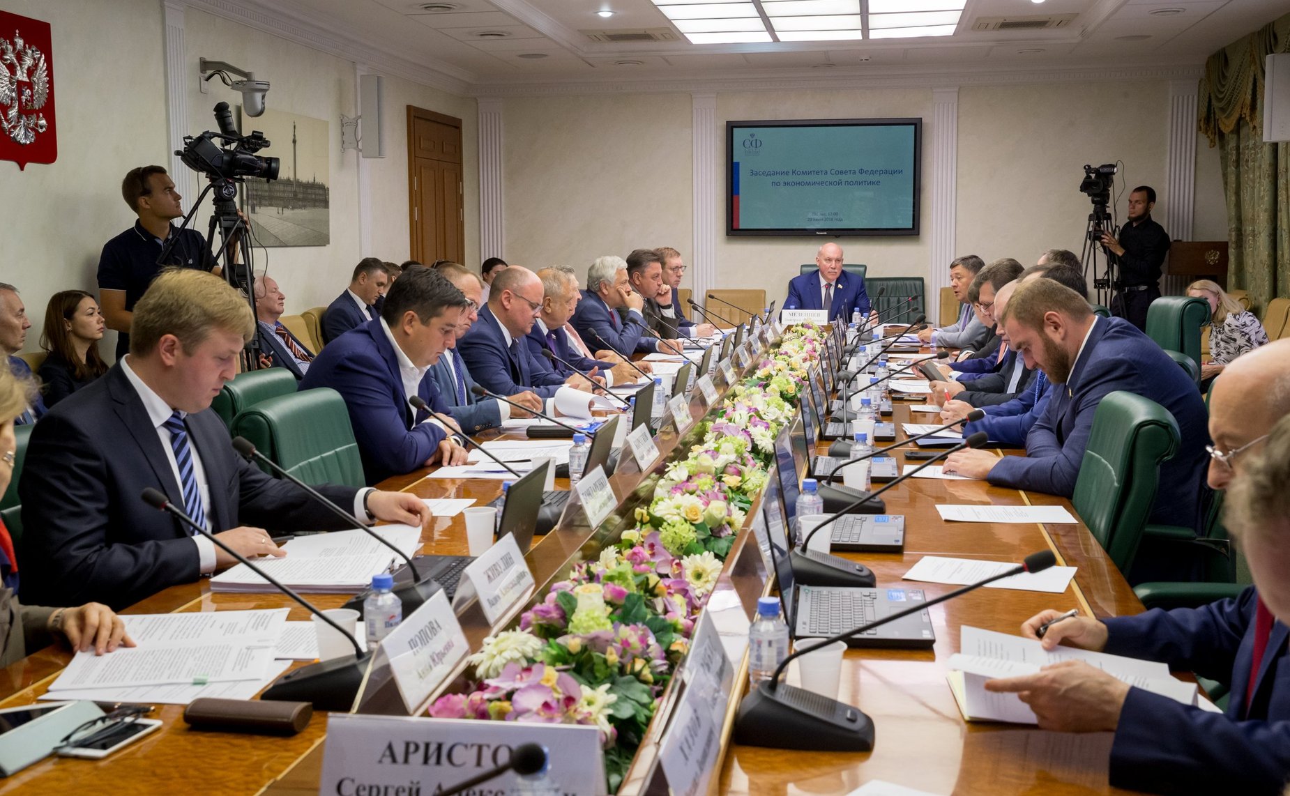 Заседание Комитета СФ по экономической политике