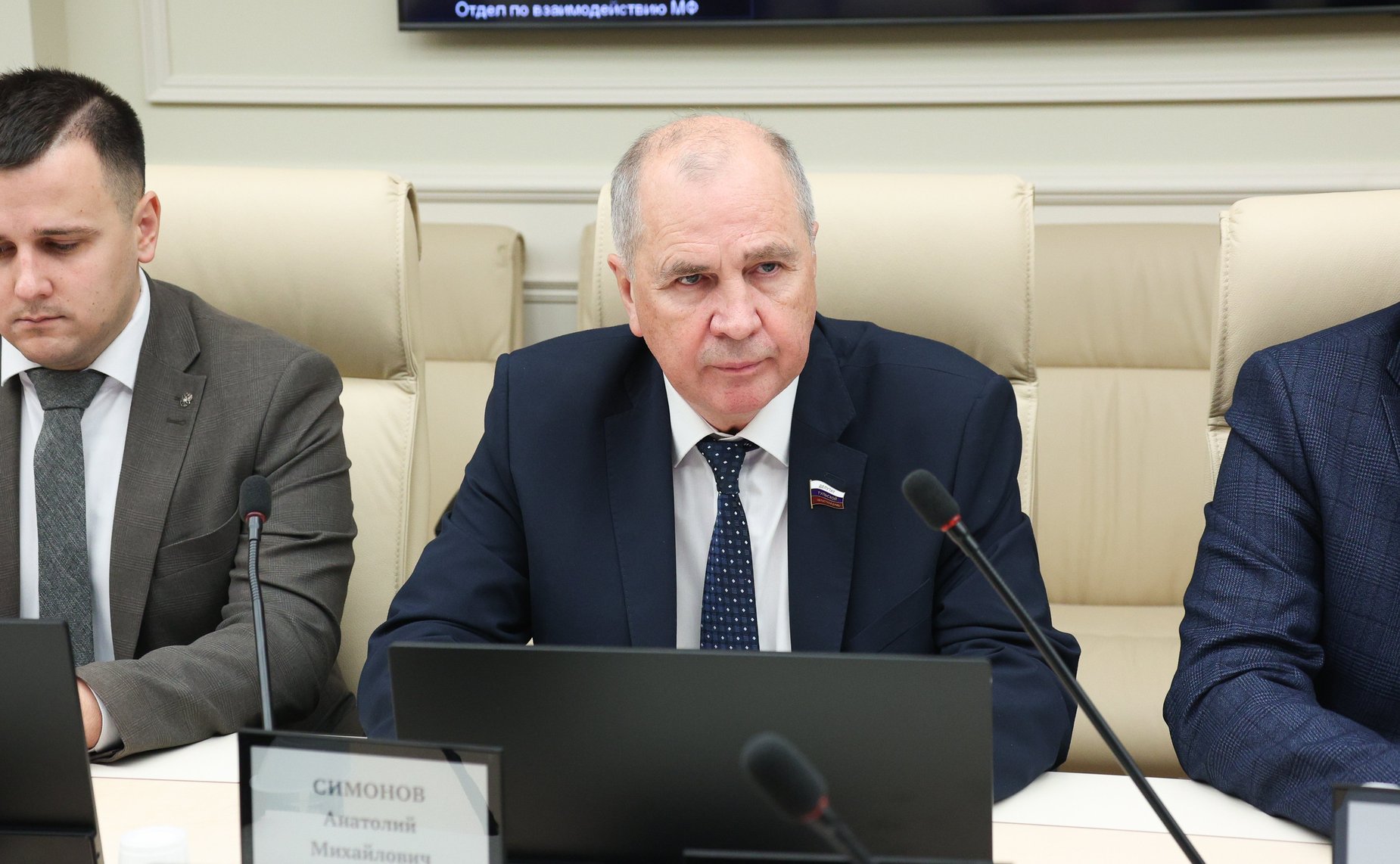 Расширенное заседание Комитета СФ по Регламенту и организации парламентской деятельности (в рамках дней Тульской области в Совете Федерации)