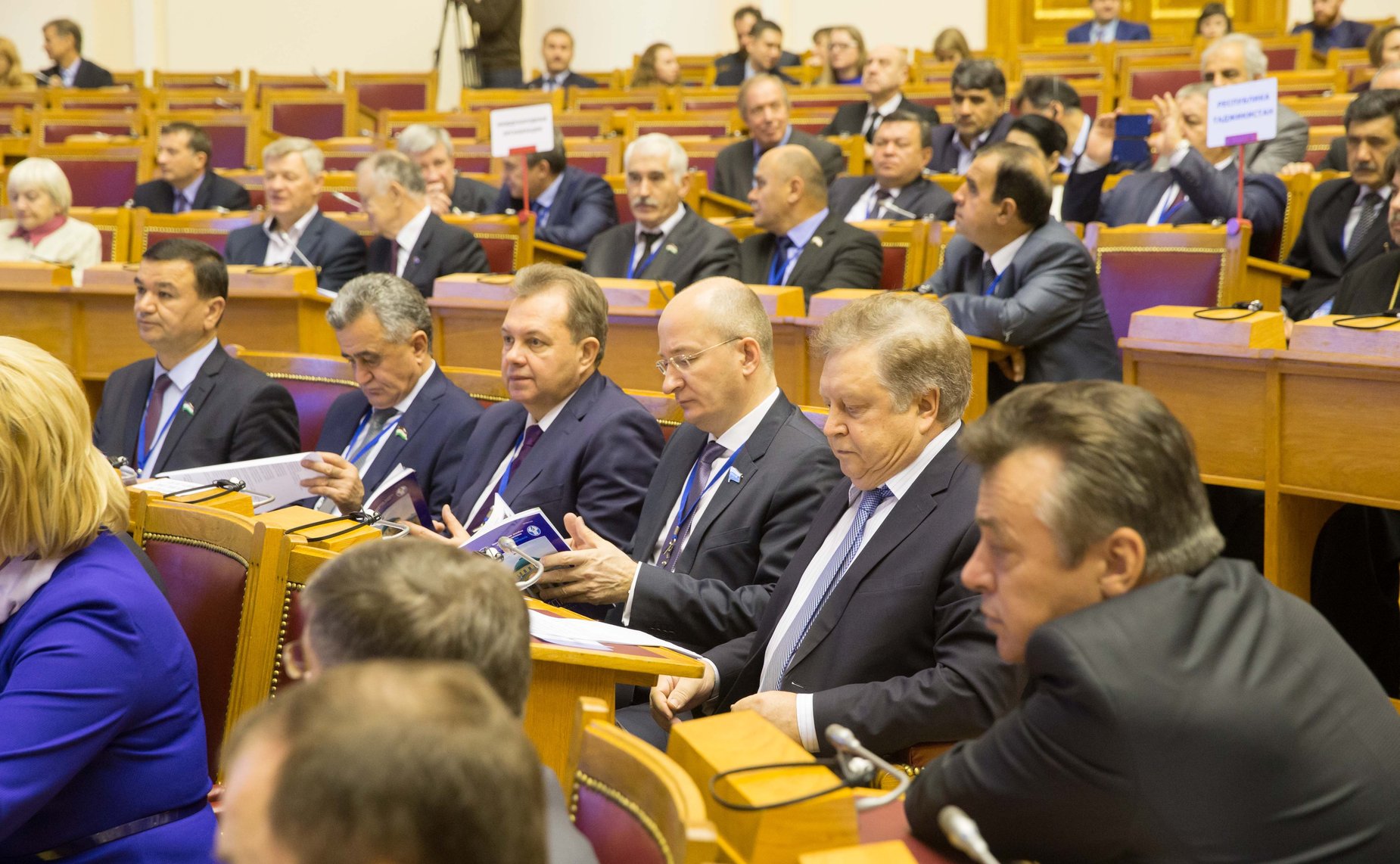 45-е пленарное заседание МПА СНГ