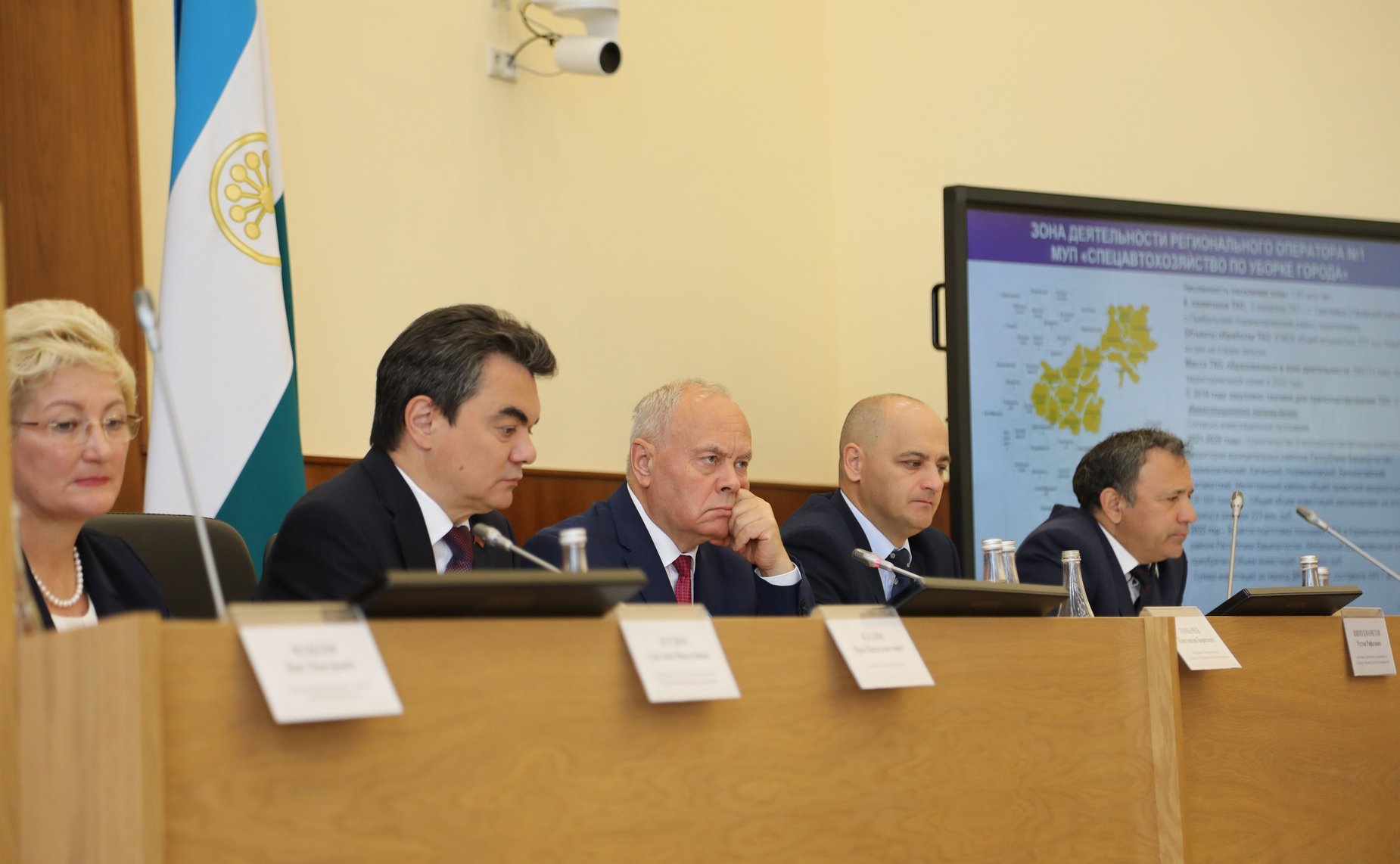 Ирек Ялалов принял участие в совещании, посвященном реализации реформы в сфере обращения с ТКО и деятельности региональных операторов в Республике Башкортостан