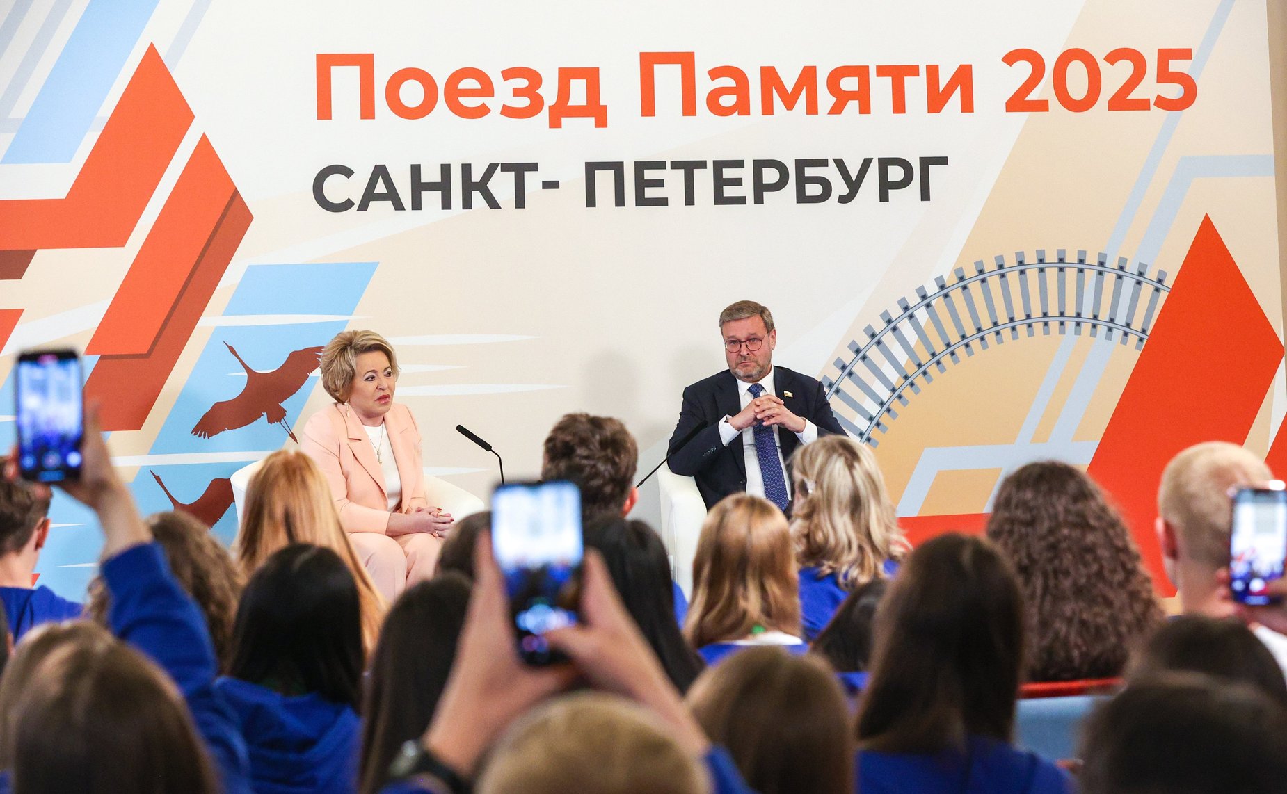 Председатель Совета Федерации Валентина Матвиенко встретилась с участниками культурно-образовательного проекта «Поезд Памяти»