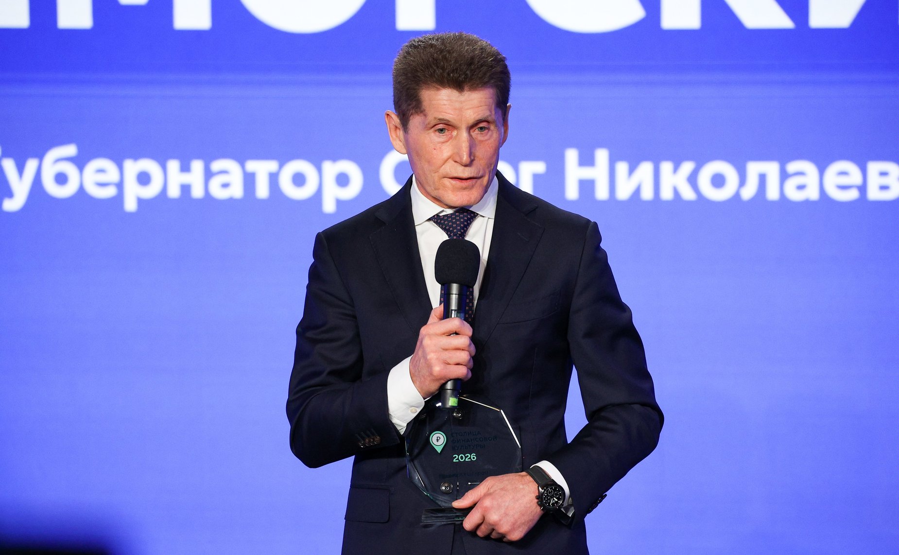 Церемония подведения итогов и награждения победителей второго Всероссийского конкурса «Столица финансовой культуры»