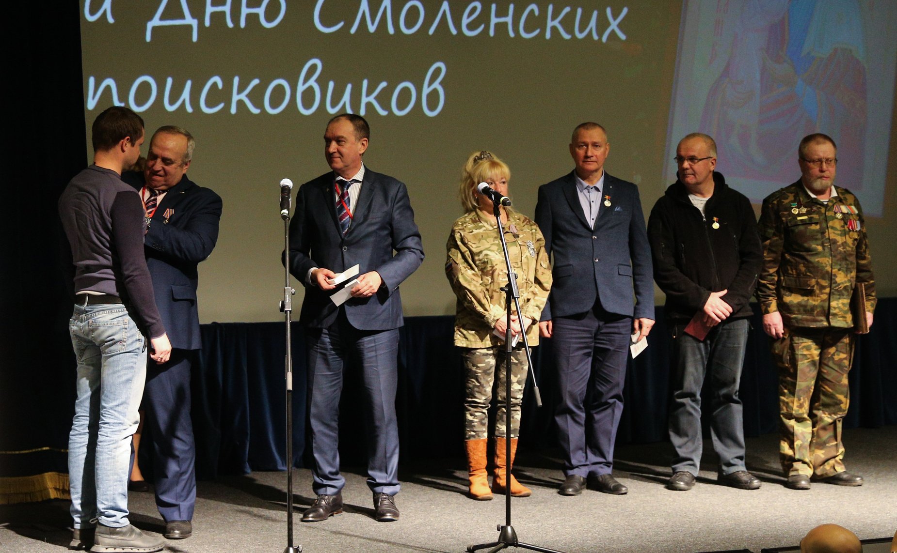 День памяти на Поклонной горе