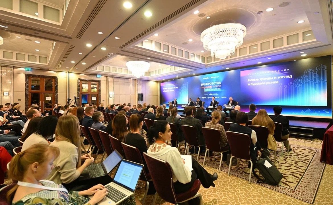 Николай Журавлев принял участие в форуме «Банкротства. Новая реальность»