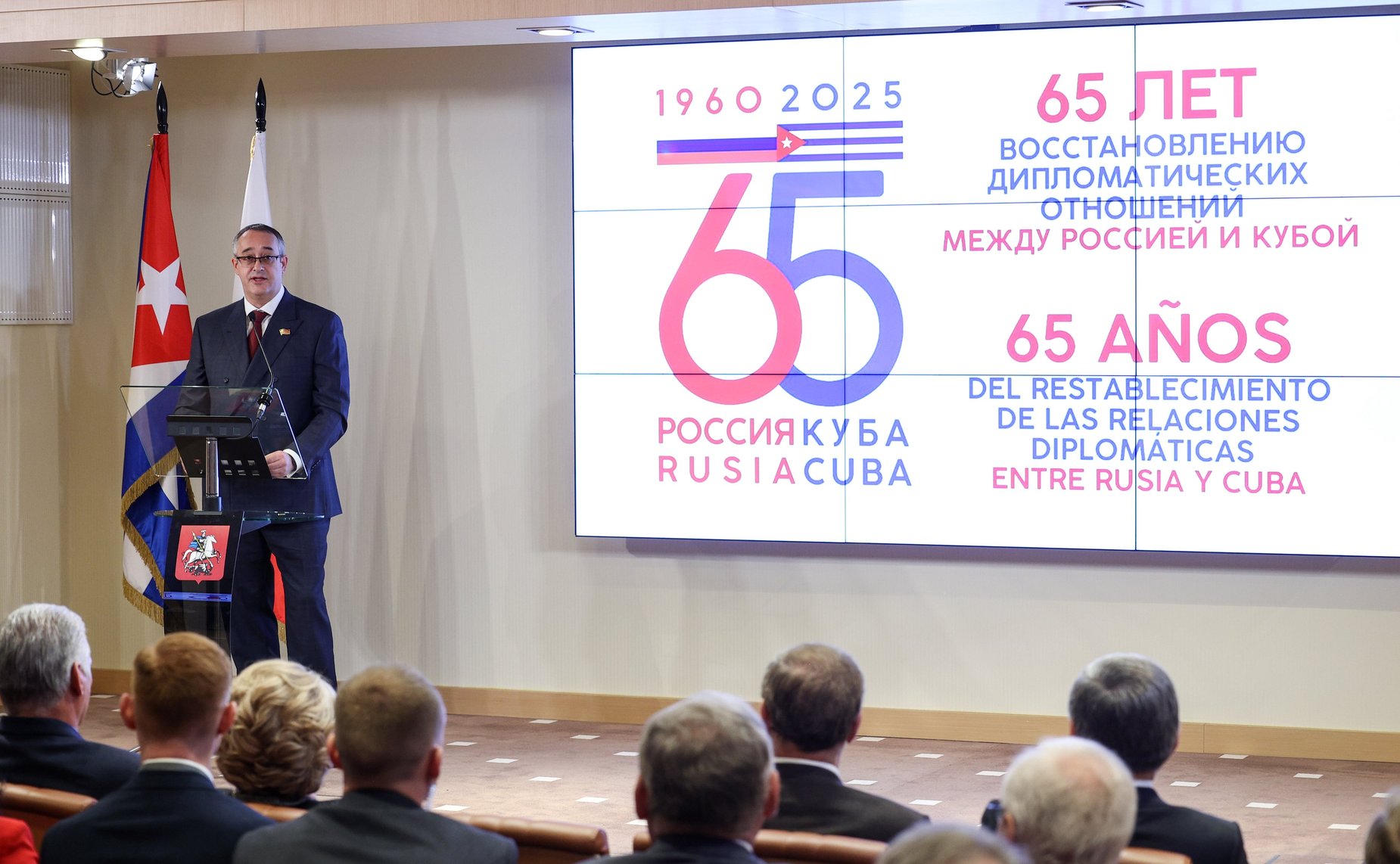 Председатель Совета Федерации Валентина Матвиенко, Президент Кубы Мигель Марио Диас-Канель и Председатель Московской городской Думы Алексей Шапошников открыли фотовыставку, посвящённую 65-летию восстановления российско-кубинских дипломатических отношений