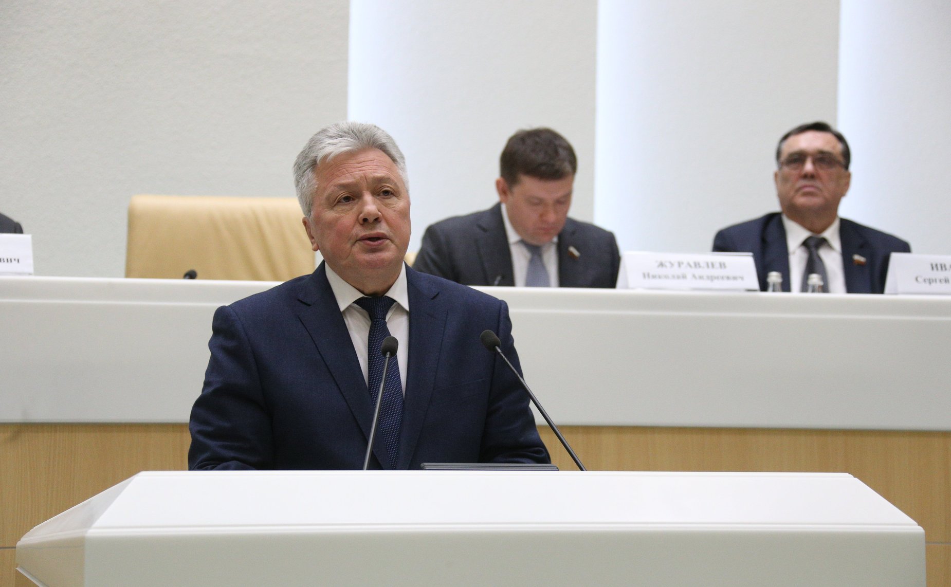 Совещание с контрольно-счетными органами субъектов РФ о приоритетах внешнего государственного финансового контроля на региональном уровне